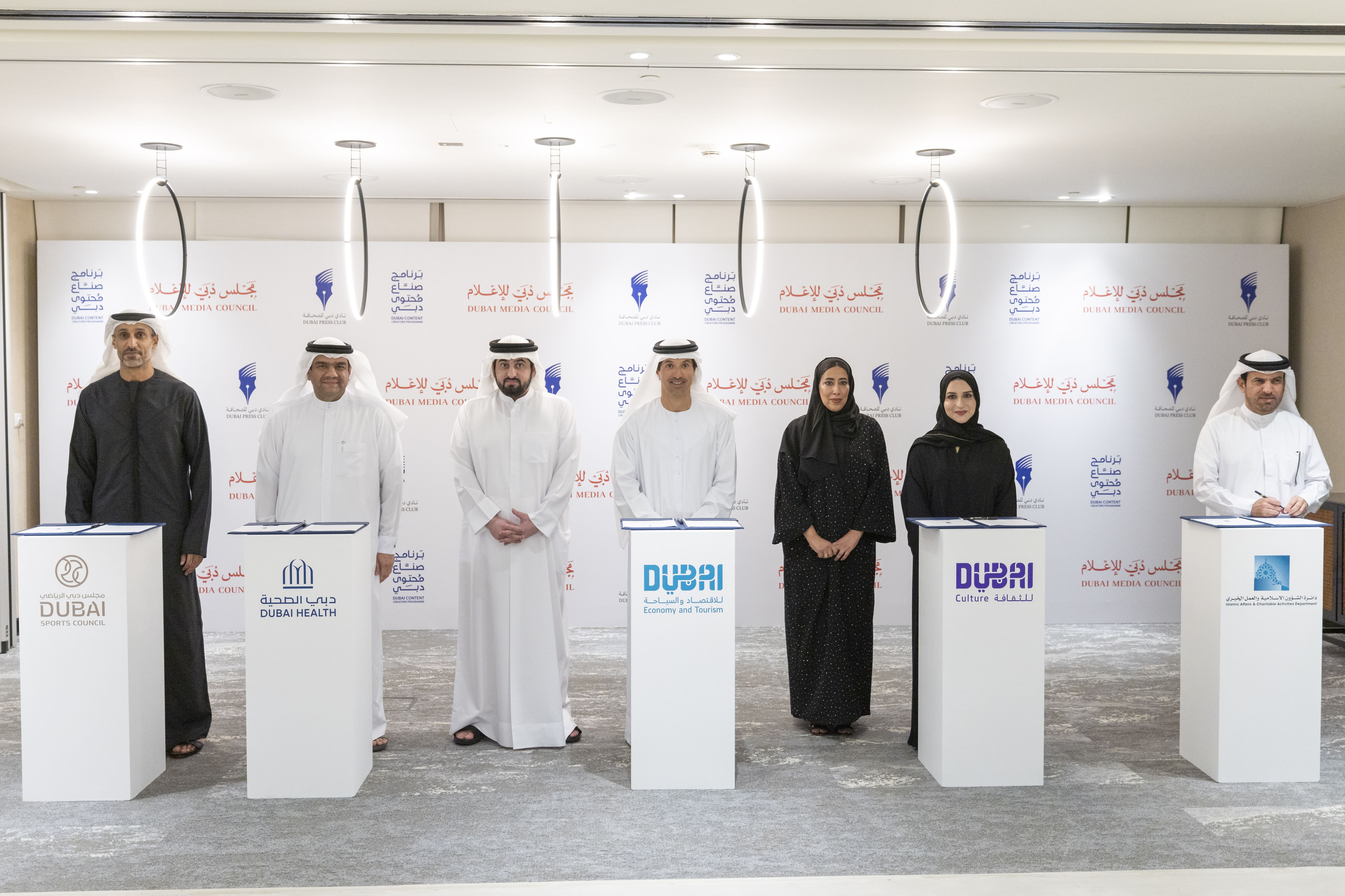 Ahmed bin Mohammed witnesses signing of MoUs between Dubai Press Club, strategic partners of Dubai Content Creators Programme
