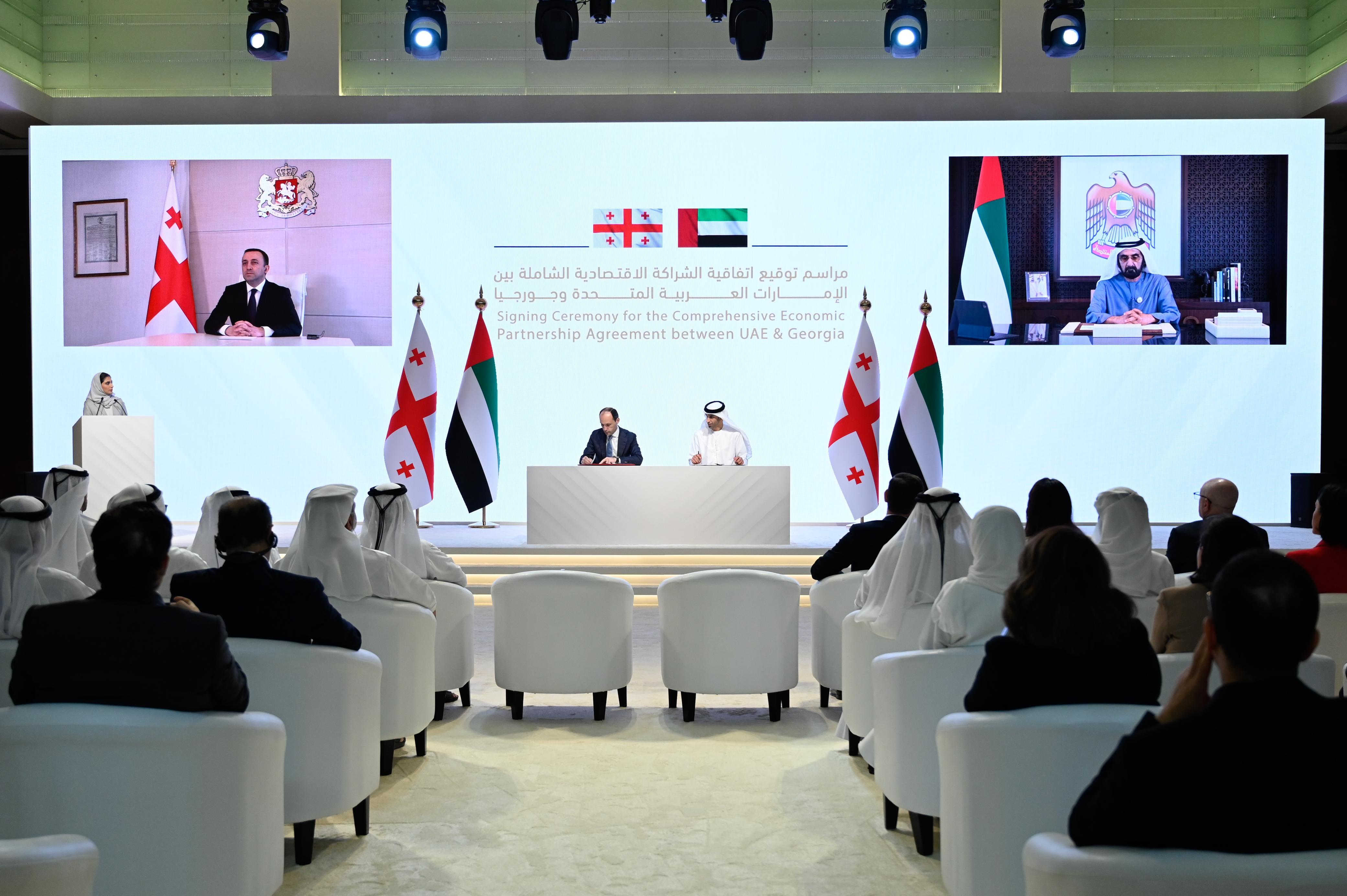 Mohammed bin Rashid, Georgian Prime Minister witness signing of UAE-Georgia Comprehensive Economic Partnership Agreement