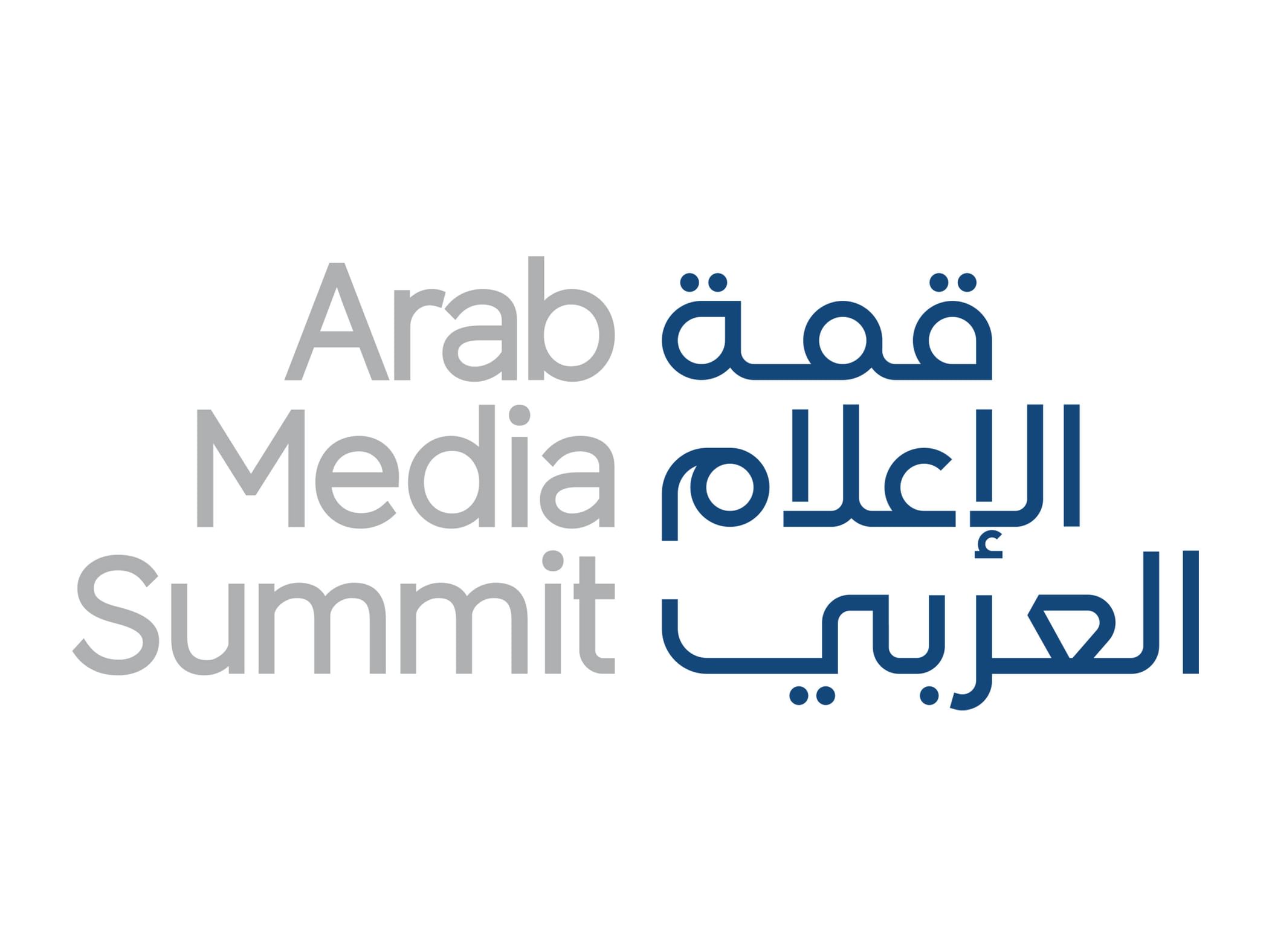برعاية محمد بن راشد وتوجيهات أحمد بن محمد.."قمة الإعلام العربي" تنطلق غداً بمشاركة قيادات القطاع ورموزه في المنطقة والعالم