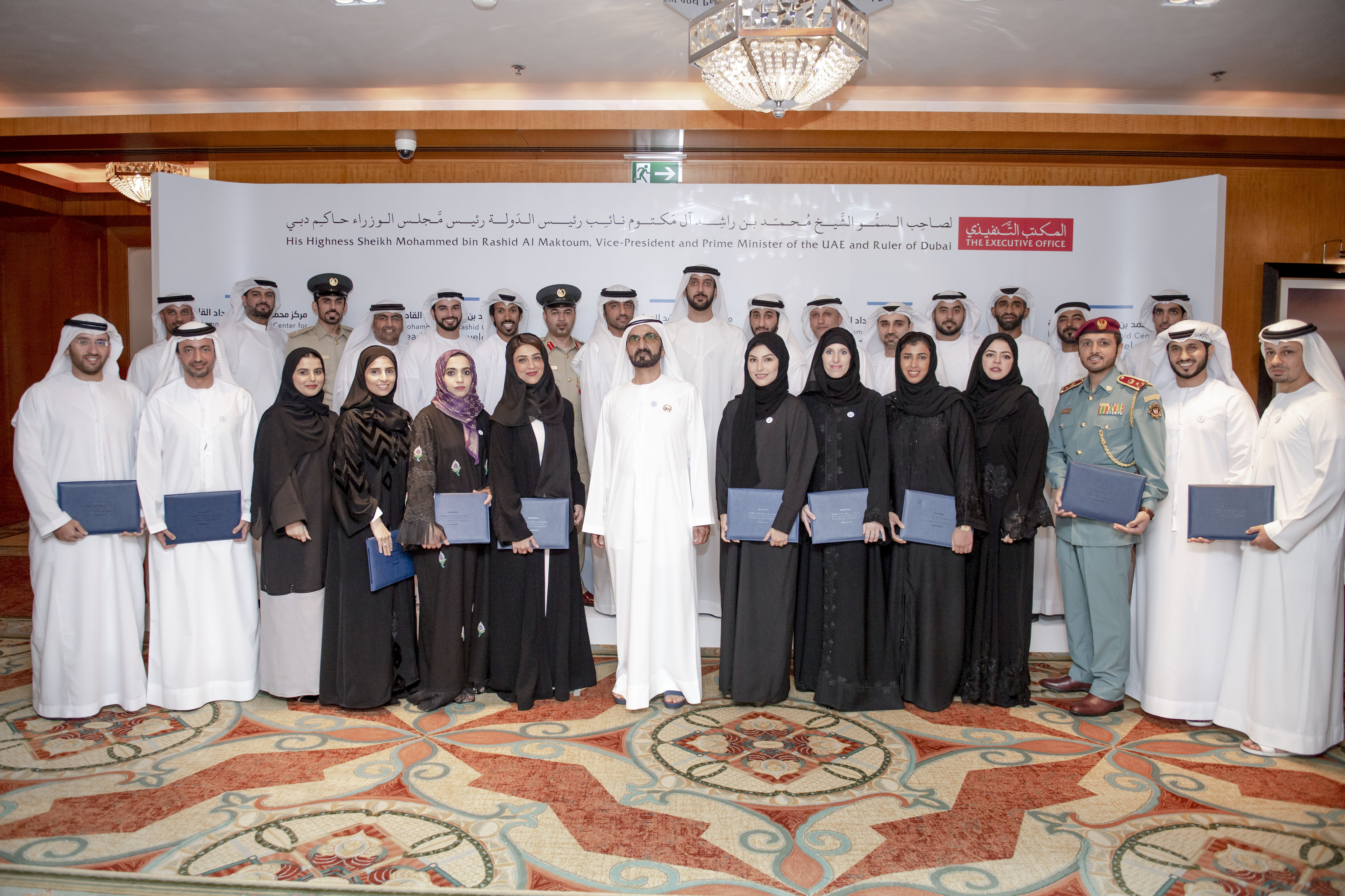 Vice President of UAE attends graduation of new batch of Mohammed bin Rashid Program for Leadership Development