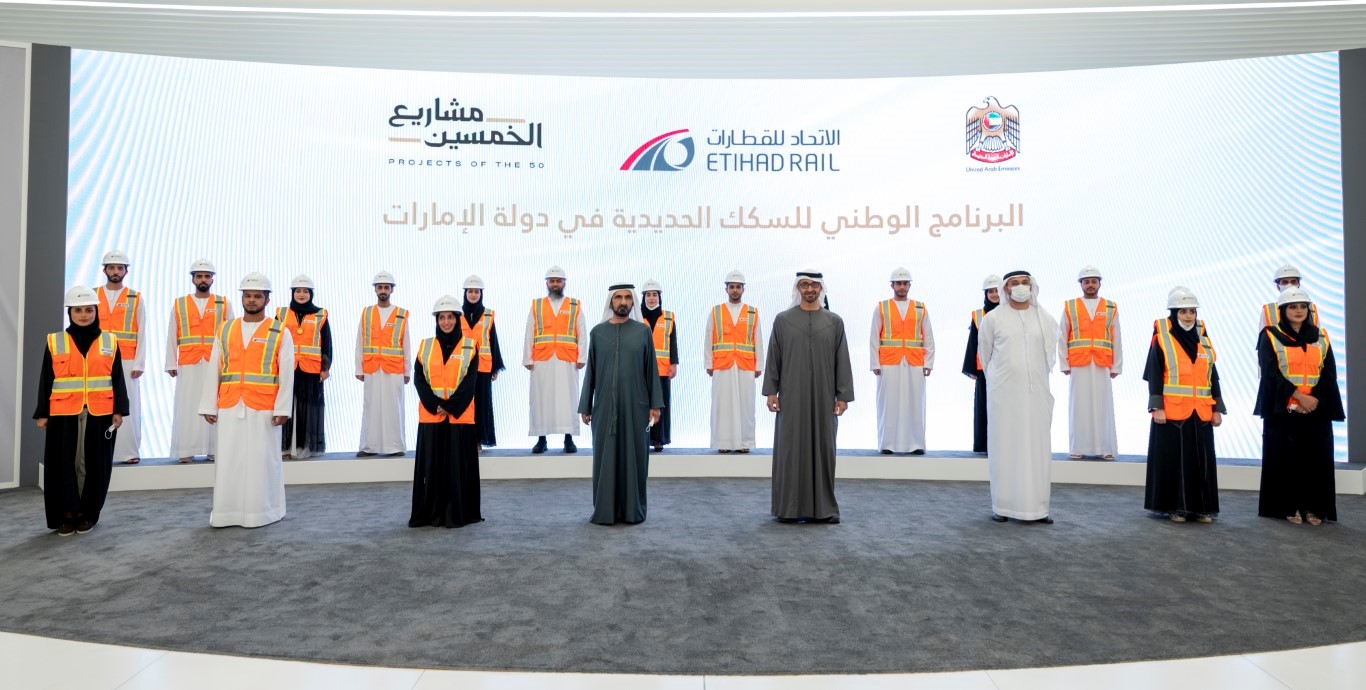 Mohammed bin Rashid and Mohamed bin Zayed launch UAE Rail Programme