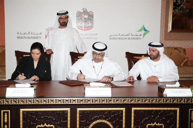 محمد بن راشد يستقيل نائب رئيسة البرازيل 