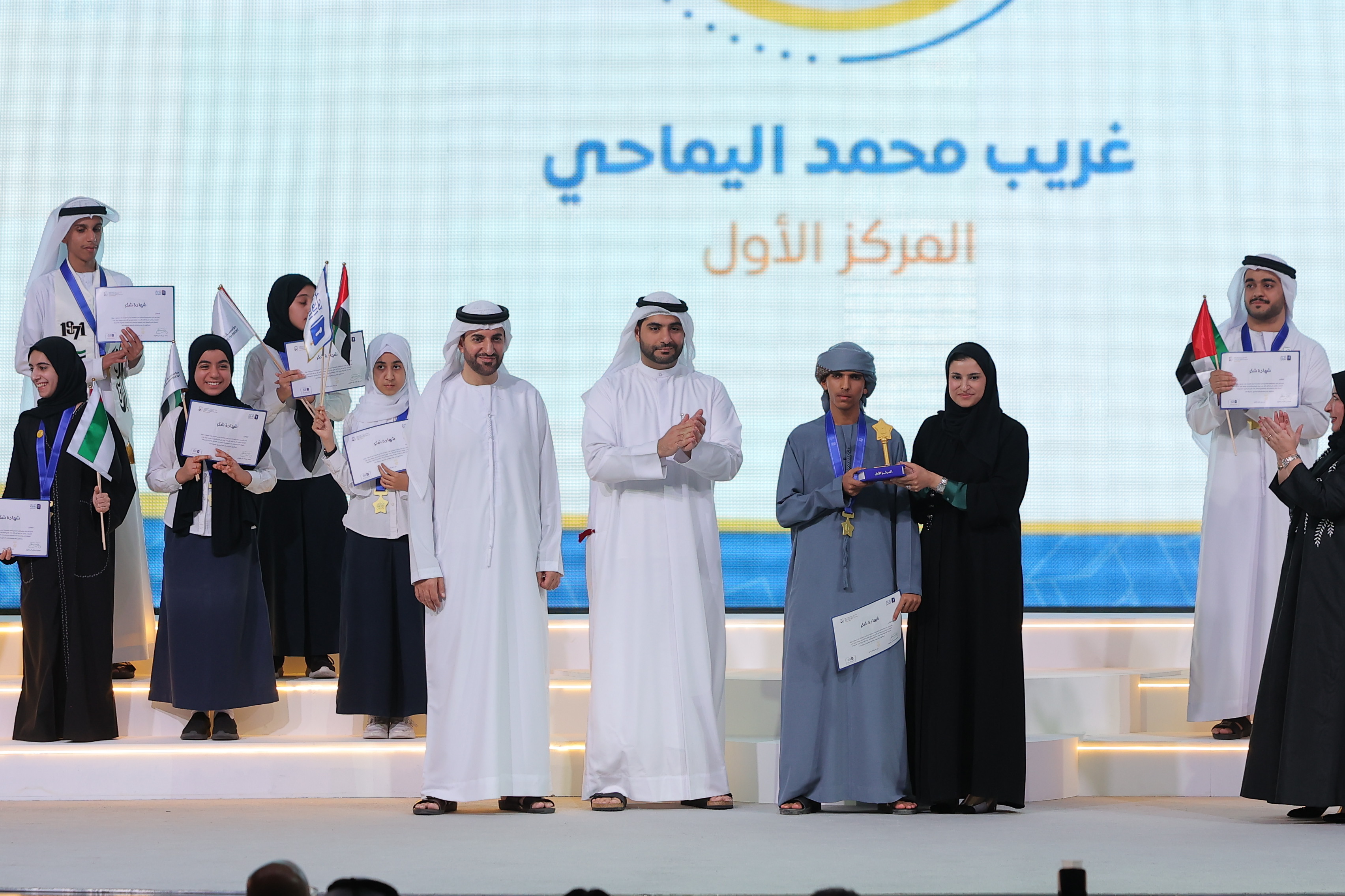 Mohammed bin Rashid: 'We are hopeful for a new generation that loves reading'