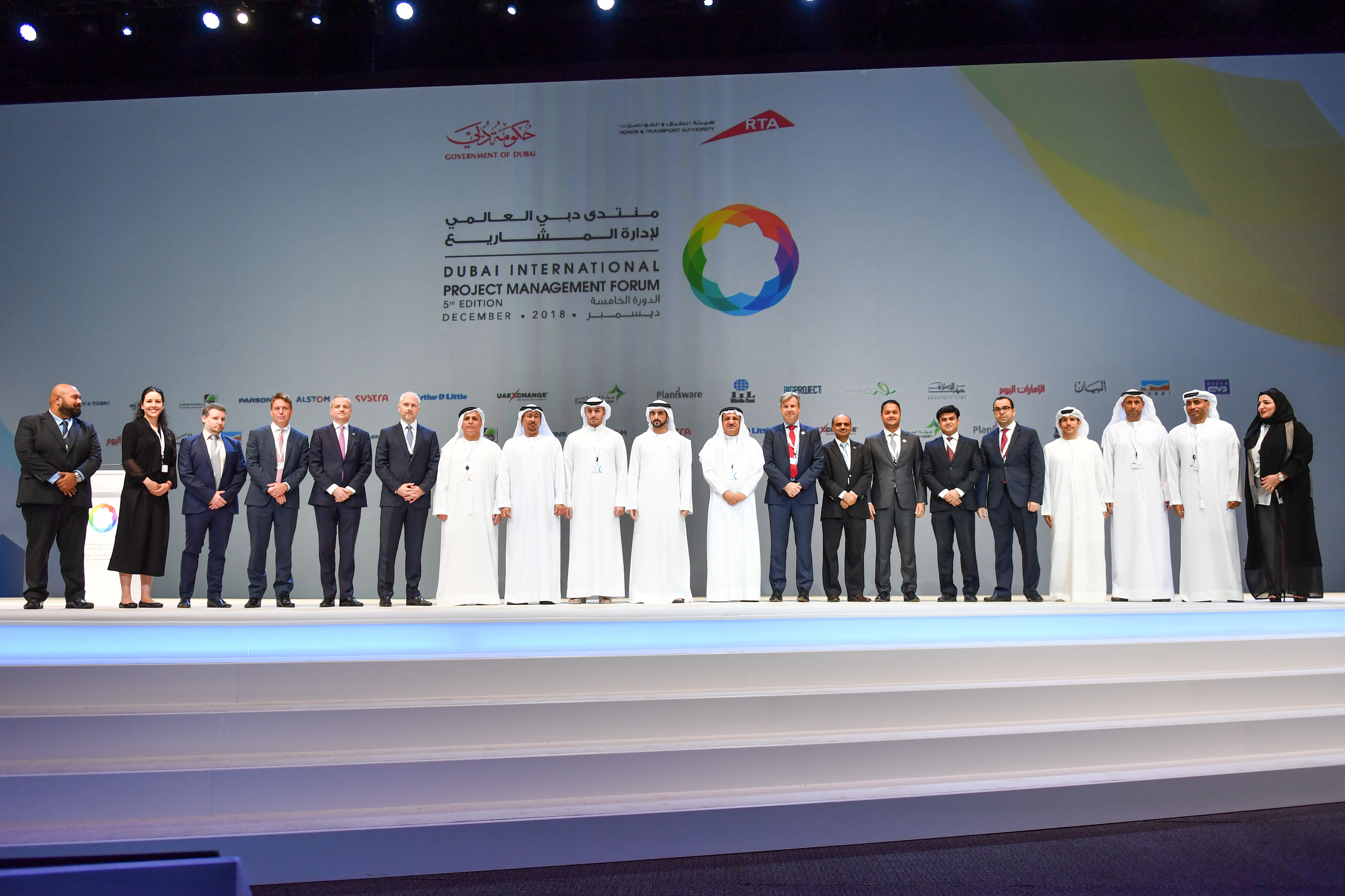 Hamdan bin Mohammed honors winners of HBMA for Innovation in PM Award
