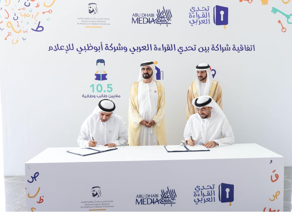 Arab Reading Challenge to become major live interactive TV show