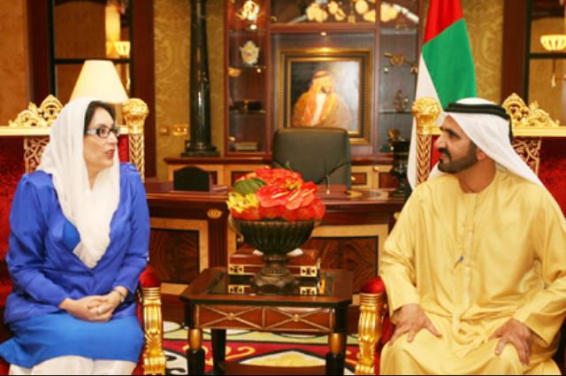Mohammed Bin Rashid receives former Prime Minister of Pakistan