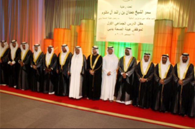 Hamdan Bin Rashid attends first collective wedding of Dubai Health Authority staff