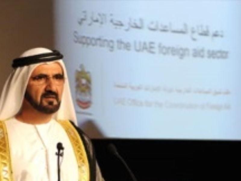 Mohammed bin Rashid Discloses the first UAE Foreign Aid Report