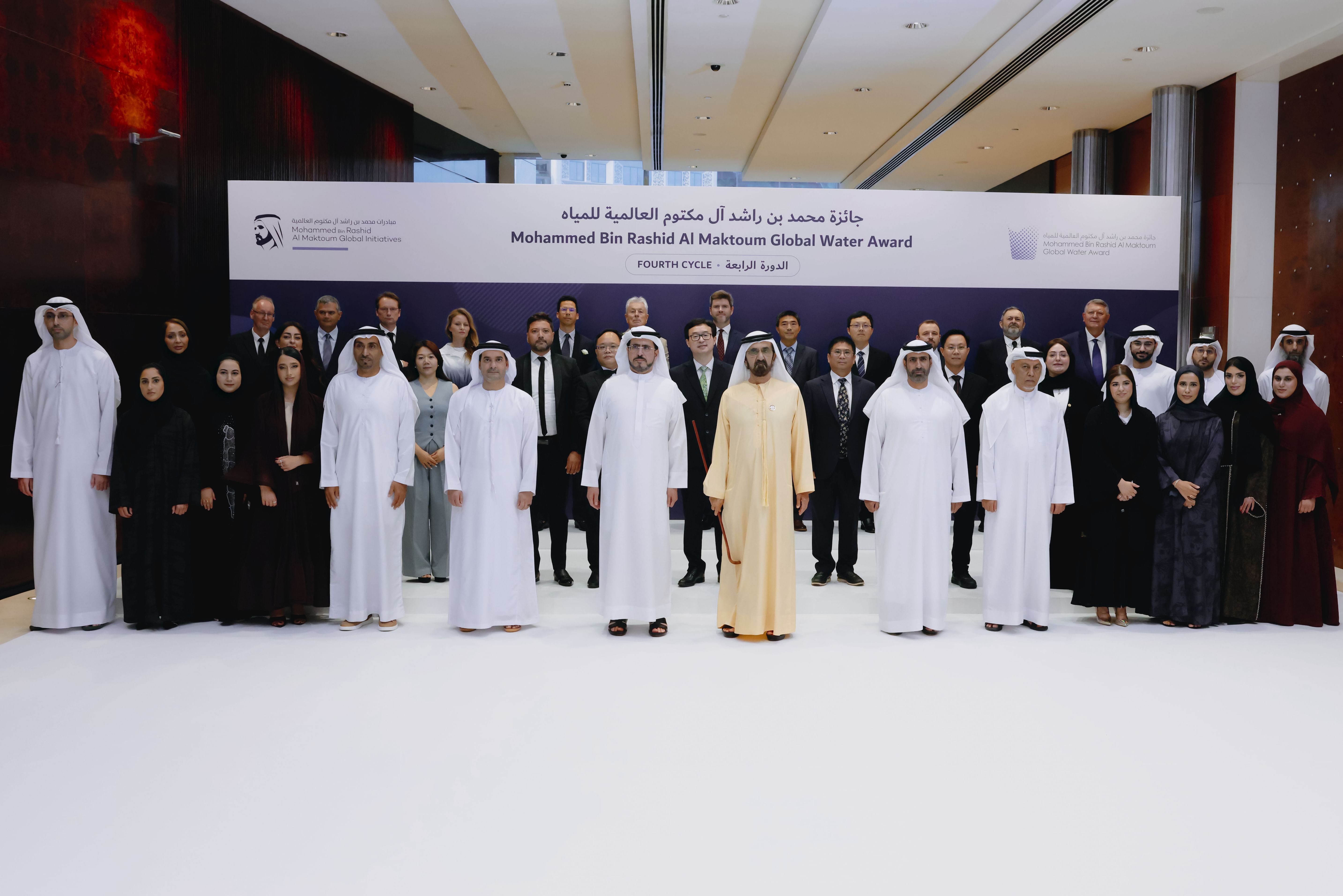 محمد بن راشد يكرّم الفائزين بالدورة الرابعة من "جائزة محمد بن راشد العالمية للمياه"