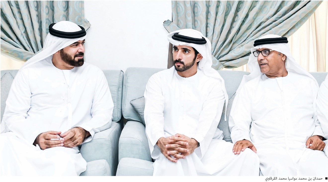 Hamdan bin Mohammed offers condolences on death of Moza bint Ali Al Weri