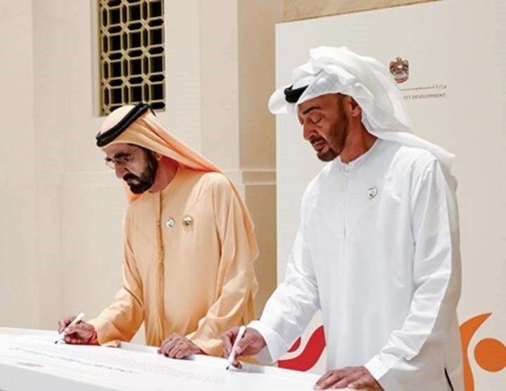 Mohammed bin Rashid, Mohamed bin Zayed : Empowering People of Determination