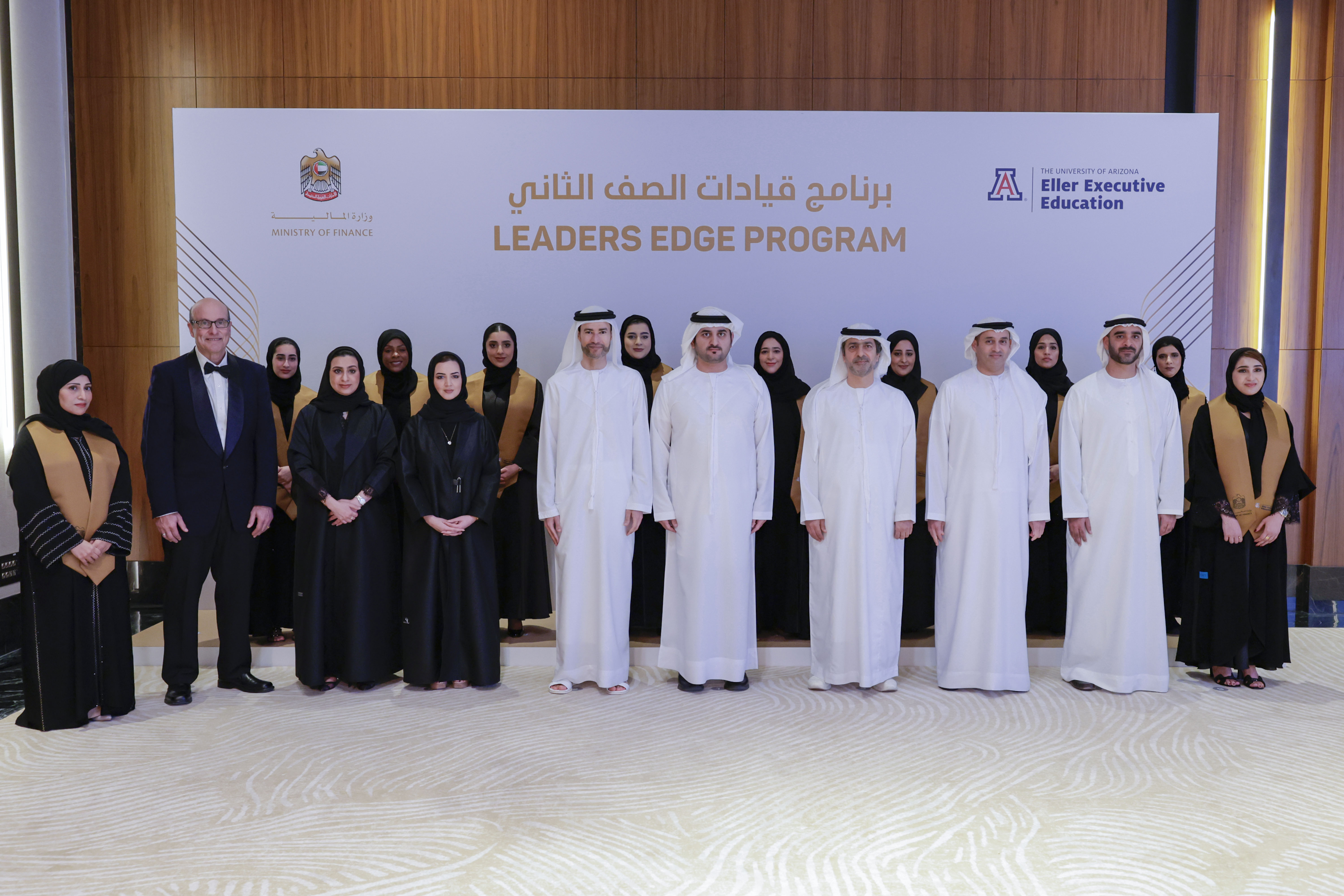 Maktoum bin Mohammed emphasises importance of grooming second-rung leadership to power financial sector