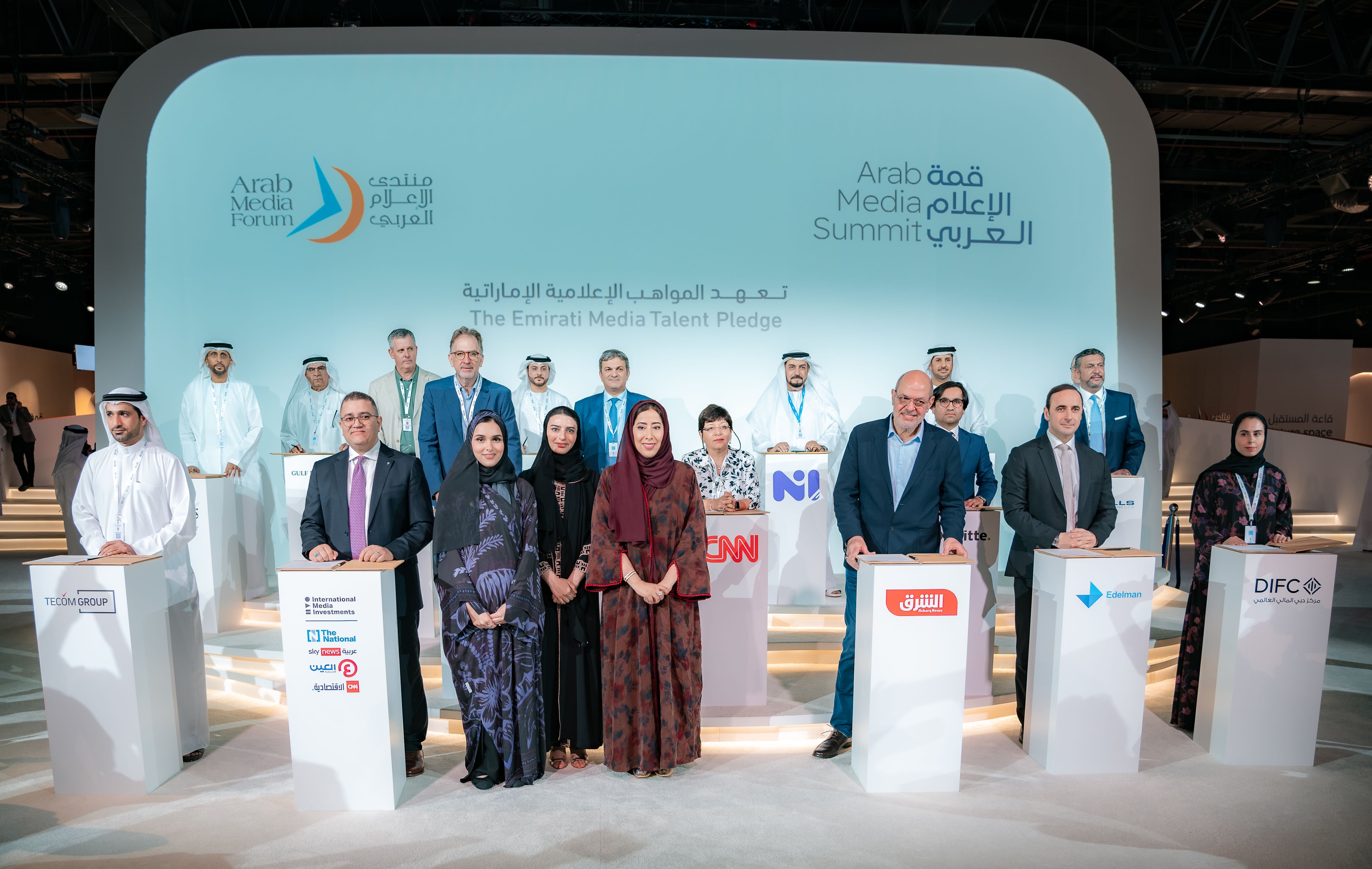 Dubai Media Council launches Emirati Media Talent Pledge in partnership with private sector to nurture national competencies
