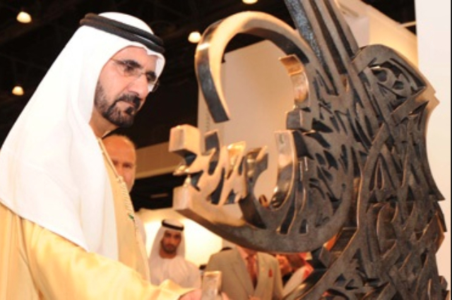 Mohammed Bin Rashid visits Art Dubai 2009 and orders the launch of Art Support Award 