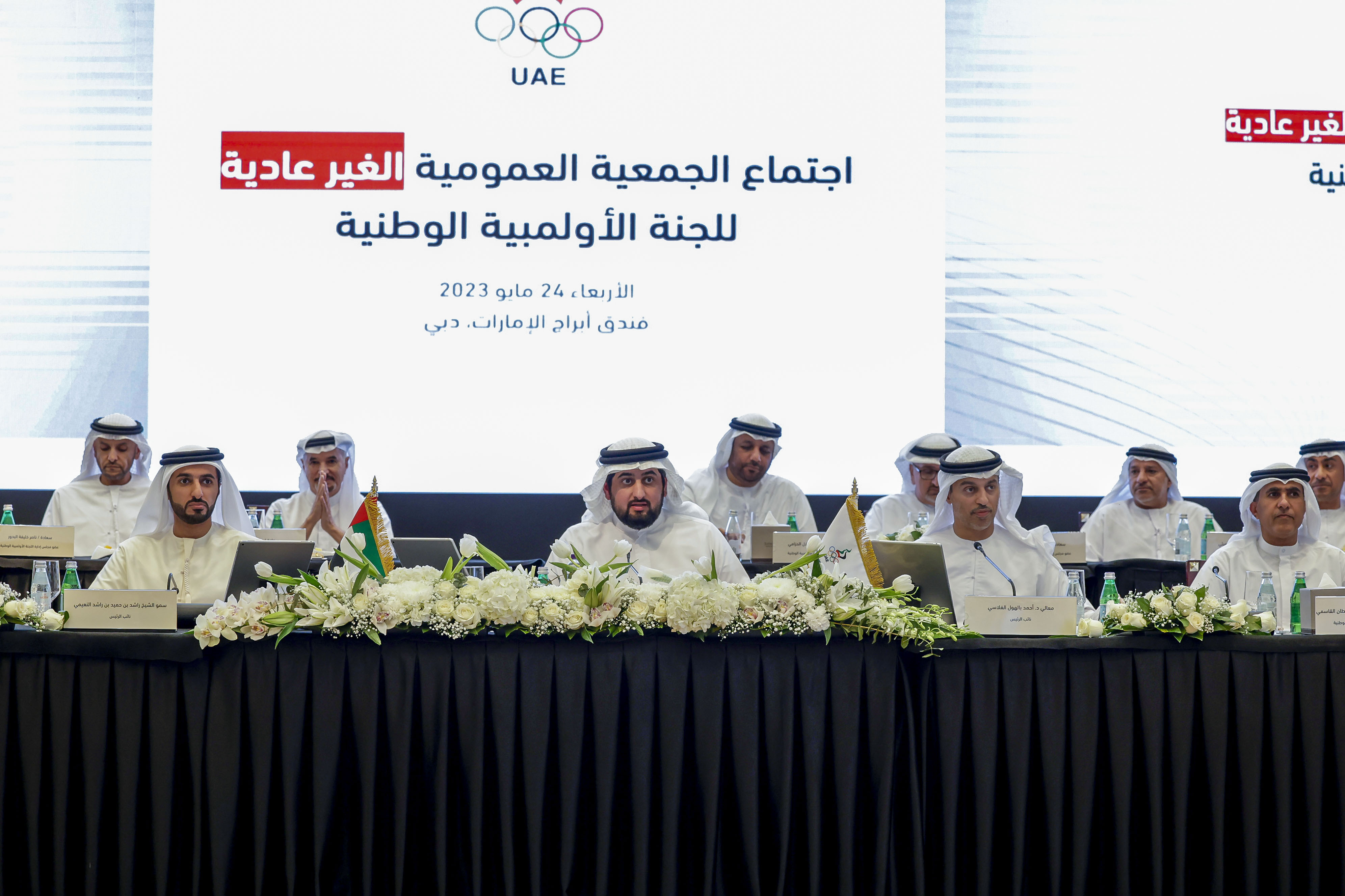 Ahmed bin Mohammed chairs UAE National Olympic Committee's Extraordinary General Assembly meeting