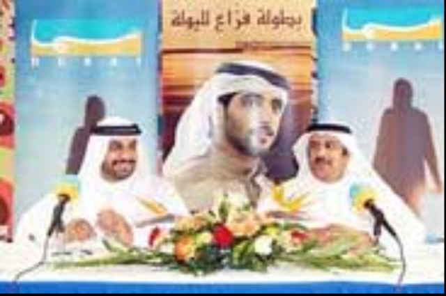 Hamdan bin Mohammed attends today the closing ceremony of "Fazza Yola Championship" 