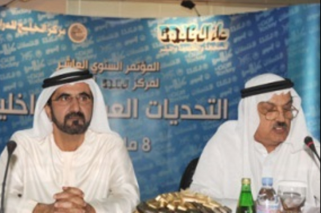 Mohammed bin Rashid Attends Dar Al Khaleej 40th Anniversary