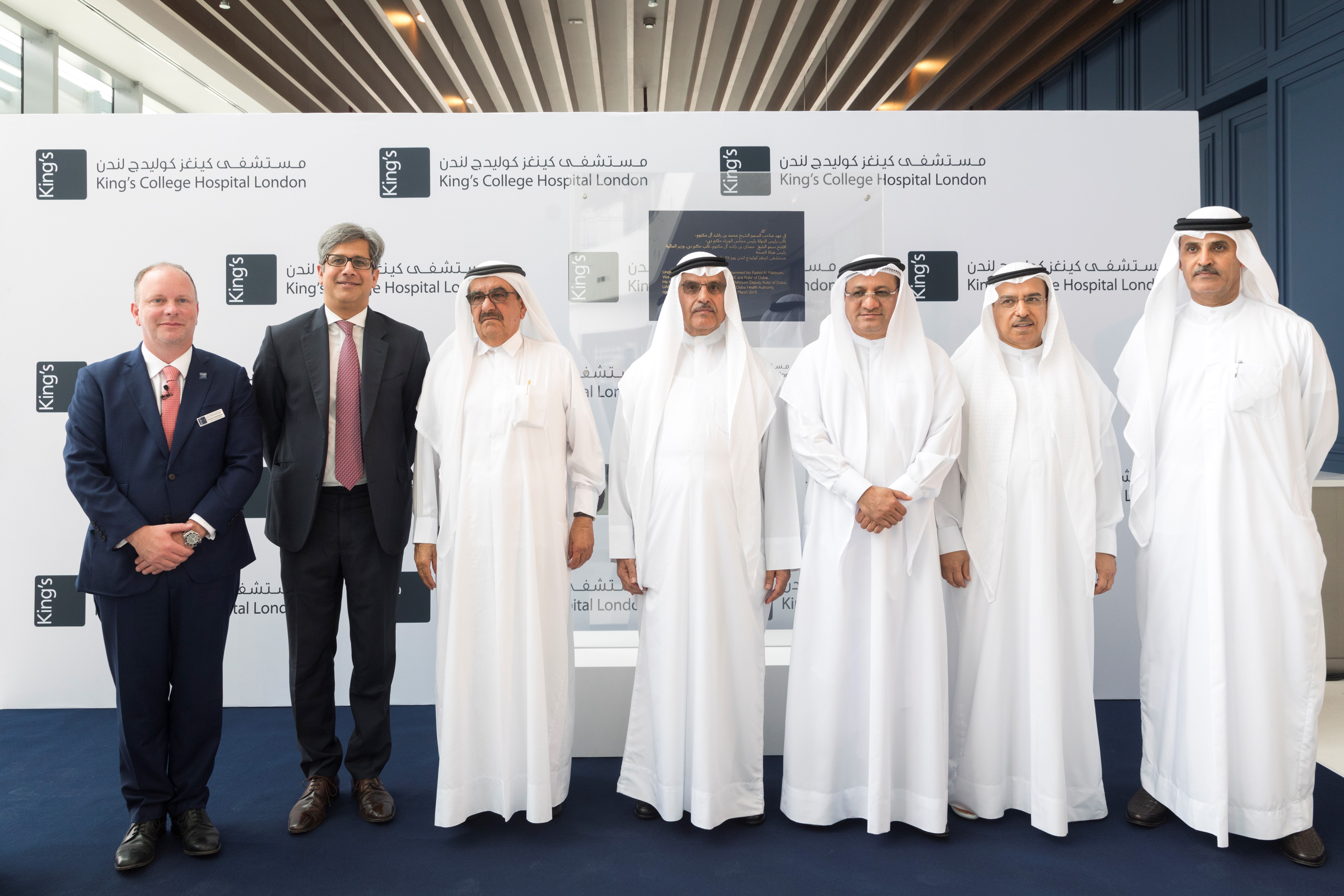 Hamdan bin Rashid inaugurates King’s College Hospital London Dubai Hills