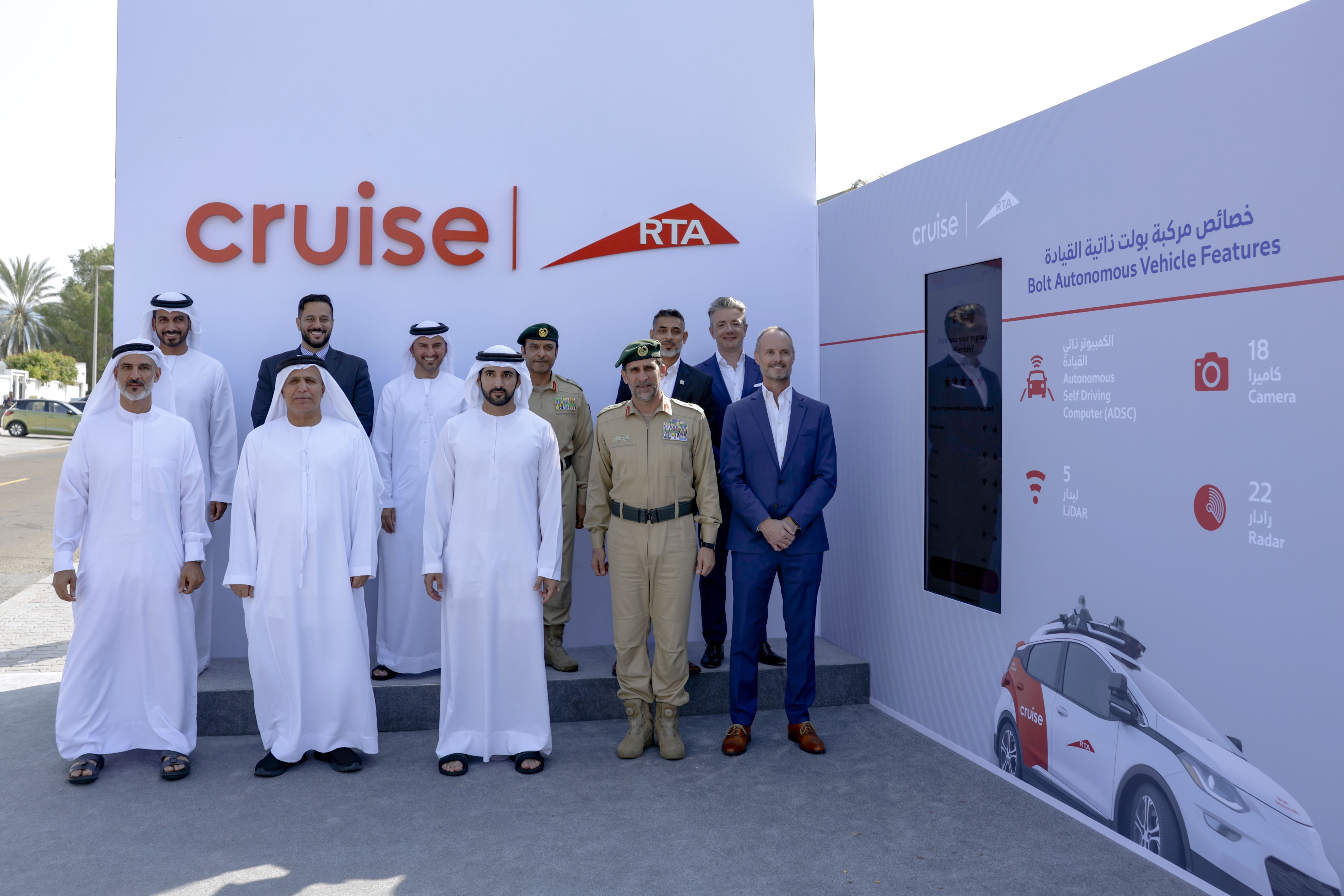 Hamdan bin Mohammed goes on first test ride of Cruise autonomous electric vehicle in Jumeirah 1