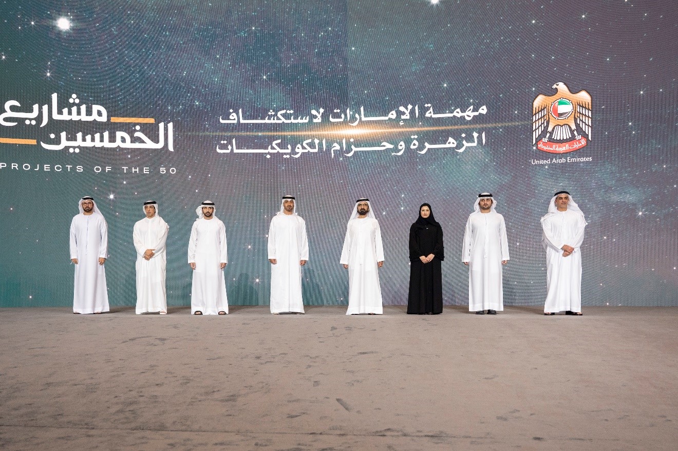 UAE Space Agency announces new Emirati interplanetary mission