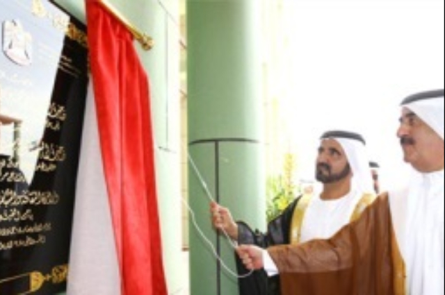 Mohammed bin Rashid Officially Inaugurates Ministry of Culture's Headquarters in Umm Al Quwain 