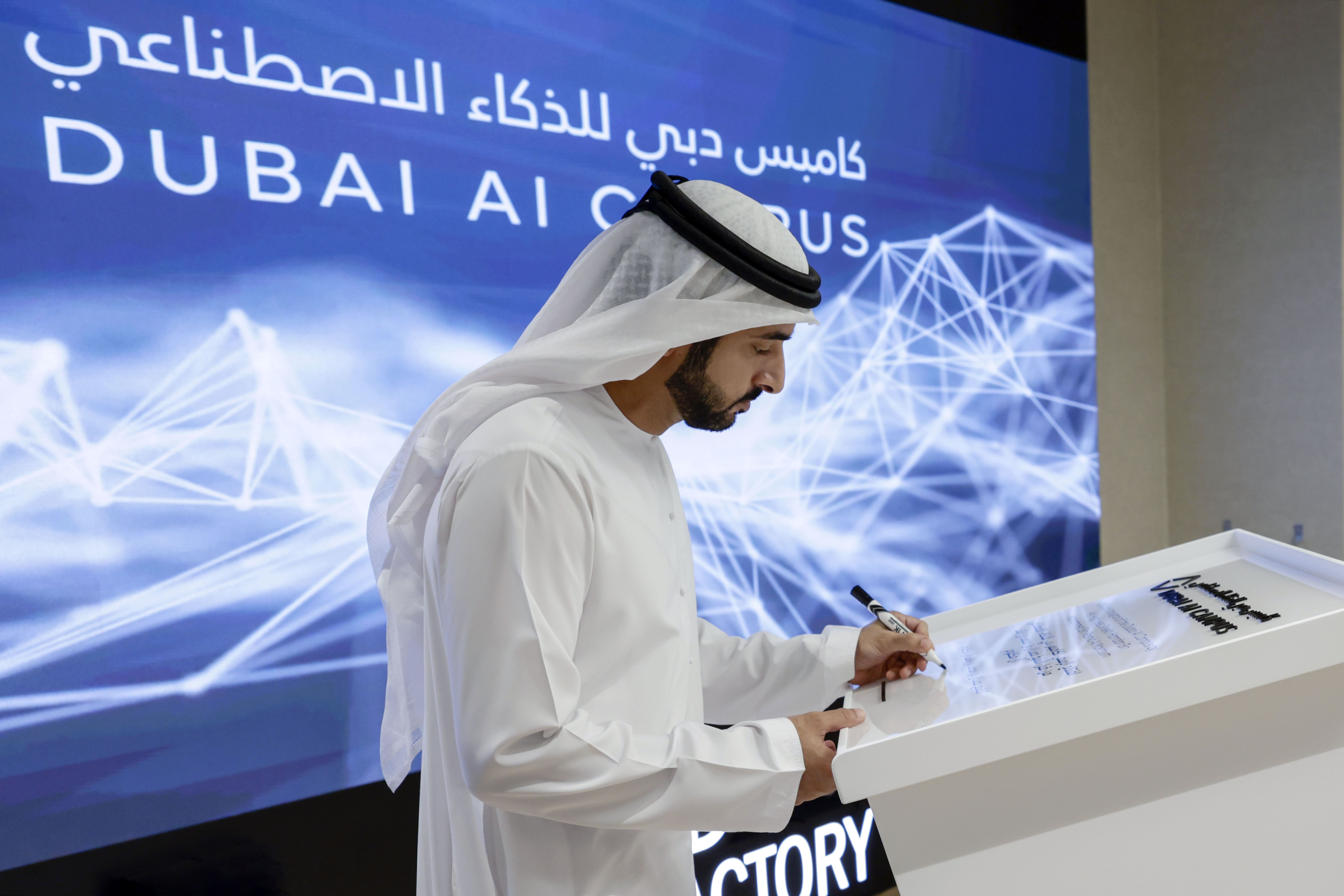 Hamdan bin Mohammed inaugurates Dubai AI Campus cluster at DIFC Innovation Hub