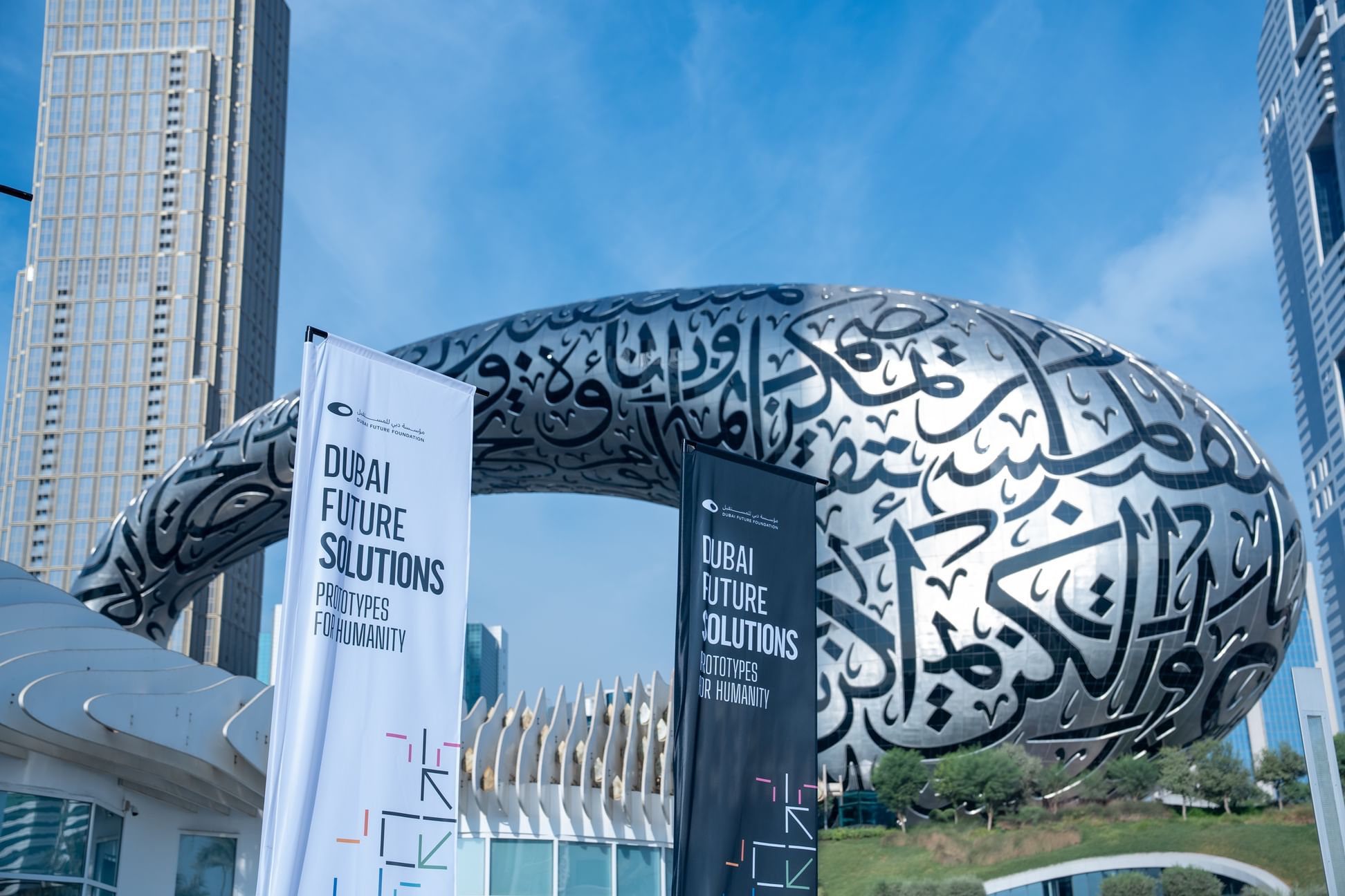 برعاية حمدان بن محمد.."منتدى دبي للمستقبل 2025" ينطلق غداً