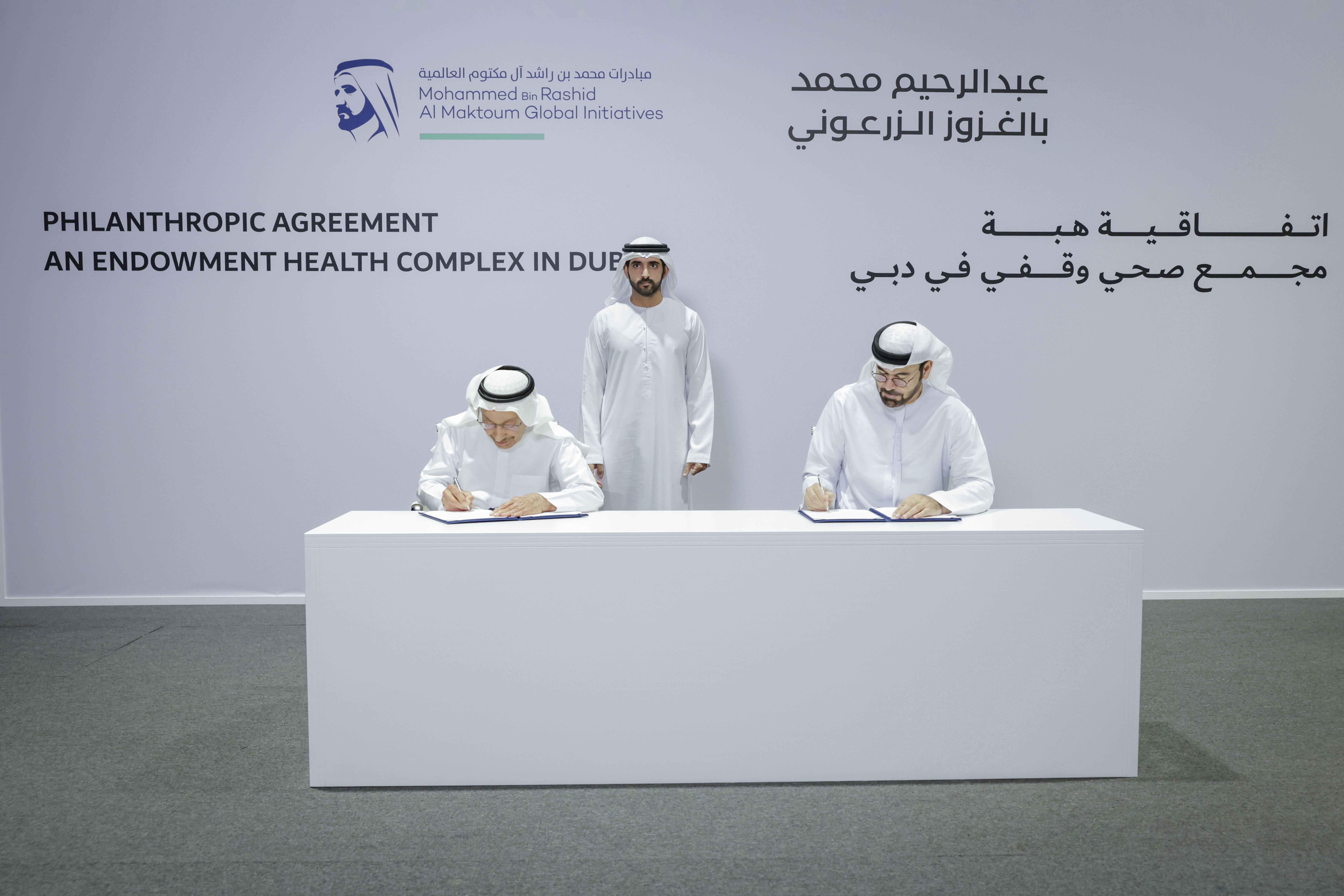 Abdul Rahim Al Zarooni announces AED150 million donation to establish endowment medical complex; proceeds to support MBRGI projects