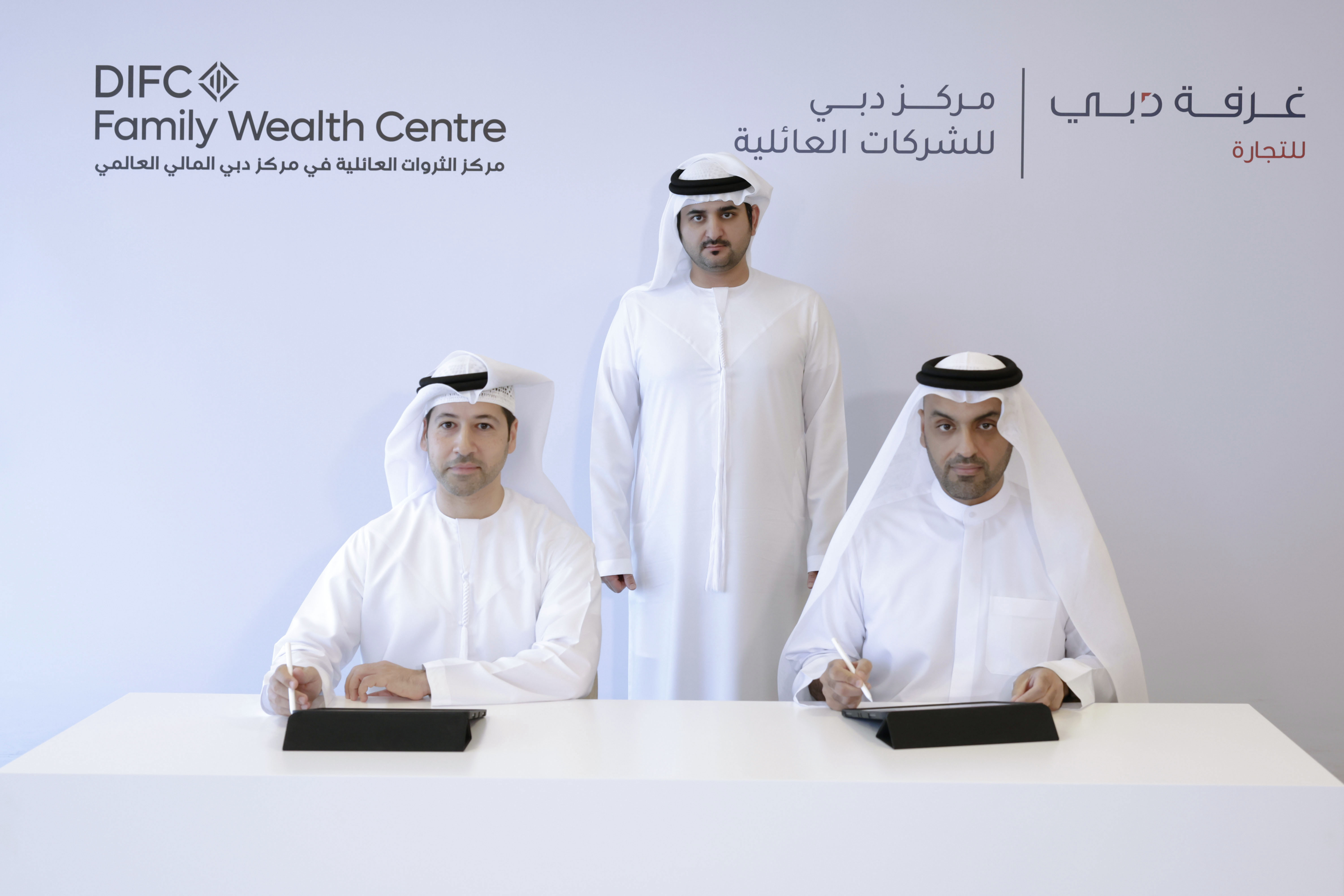 Maktoum bin Mohammed attends signing of MoU between Dubai Chambers and DIFC Family Wealth Centre