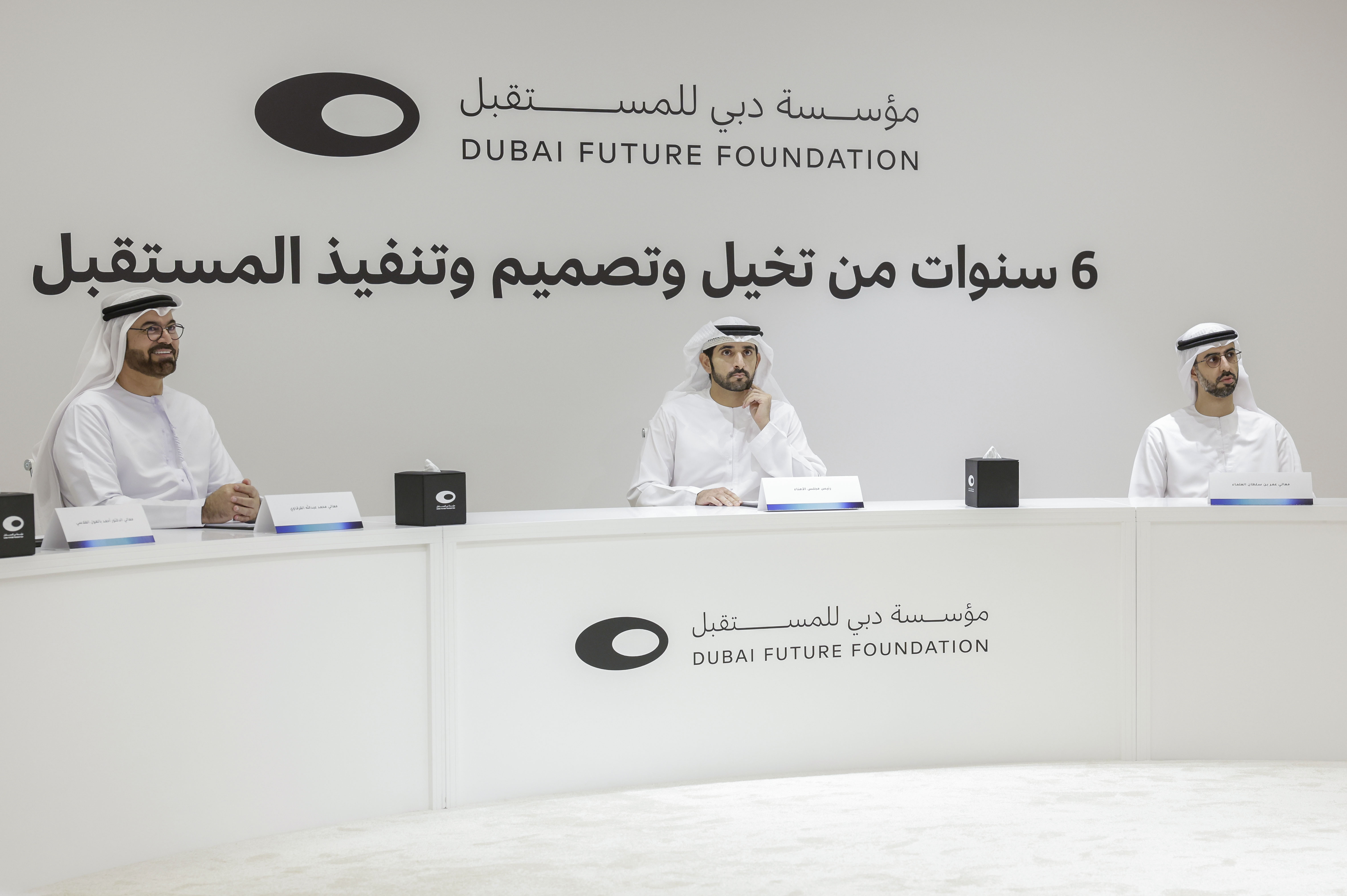 Hamdan bin Mohammed chairs DFF’s Board of Trustees meeting, reviews achievements since its establishment