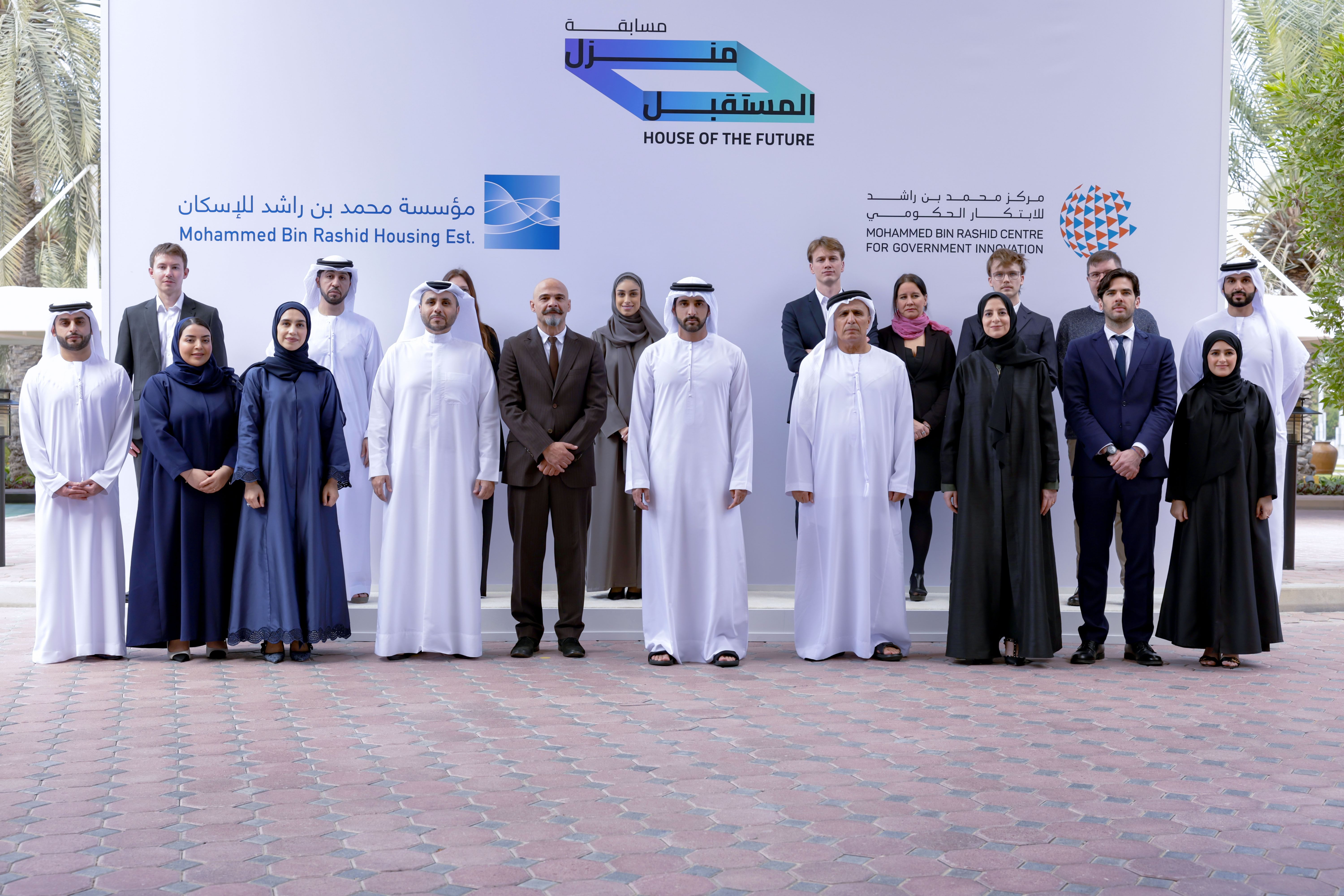 Hamdan bin Mohammed reviews outstanding concepts showcased during House of The Future competition