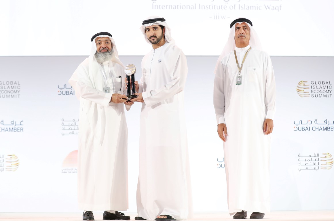 Hamdan bin Mohammed inaugurates Global Islamic Economy Summit