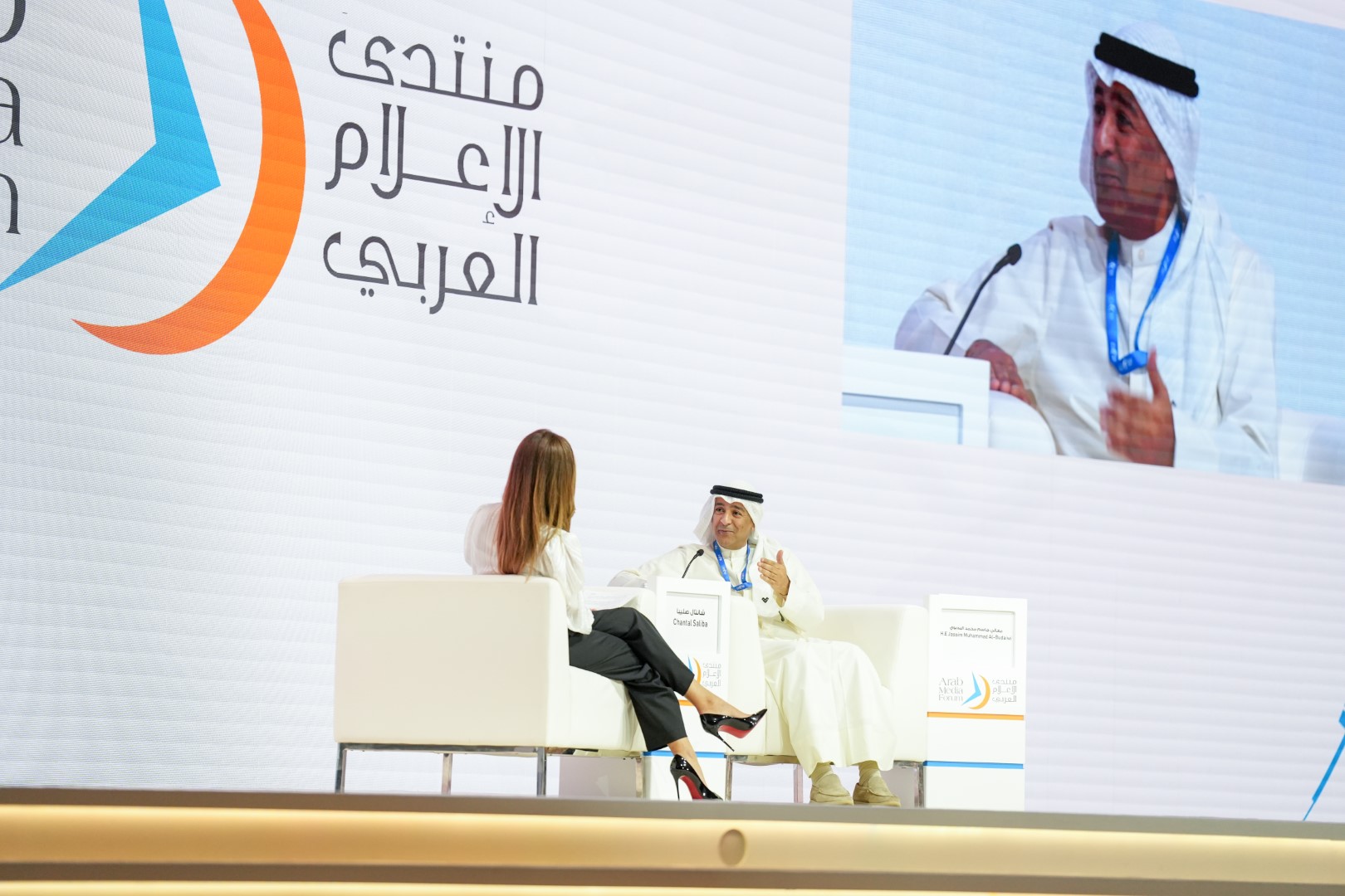 Ahmed bin Mohammed attends AMF 2023 session featuring GCC Secretary General
