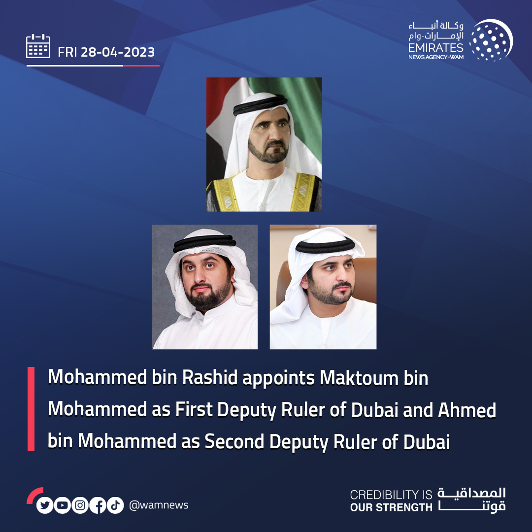 Mohammed bin Rashid appoints Maktoum bin Mohammed as First Deputy Ruler of Dubai and Ahmed bin Mohammed as Second Deputy Ruler of Dubai