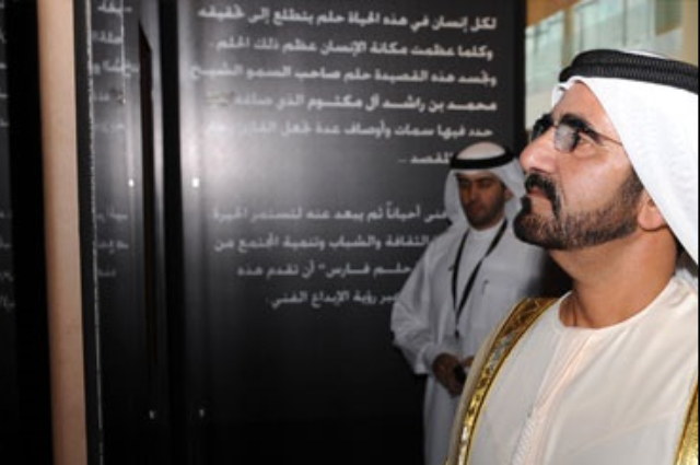 Mohammed Bin Rashid opens Dubai International Poetry Festival