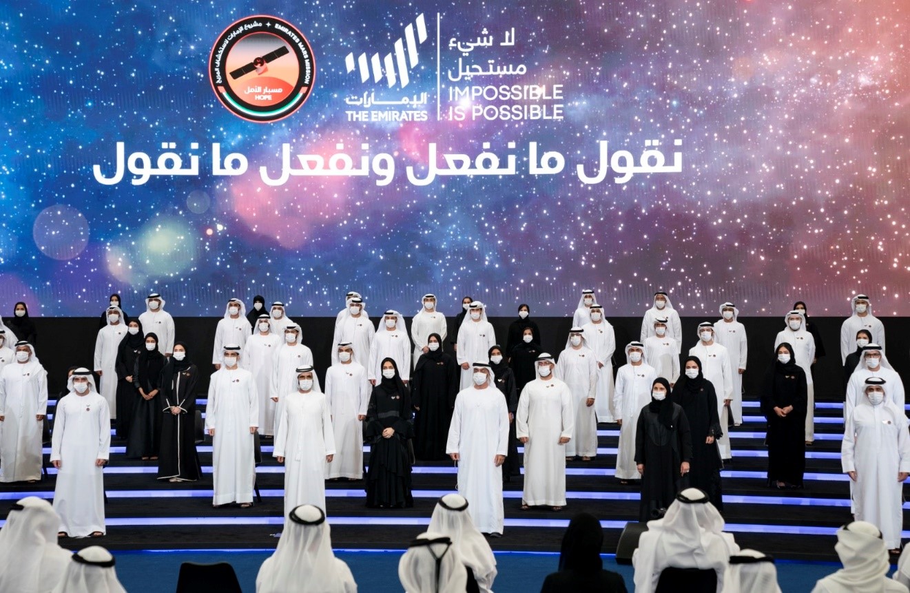 Mohammed bin Rashid, Mohamed bin Zayed honour UAE Hope Probe team