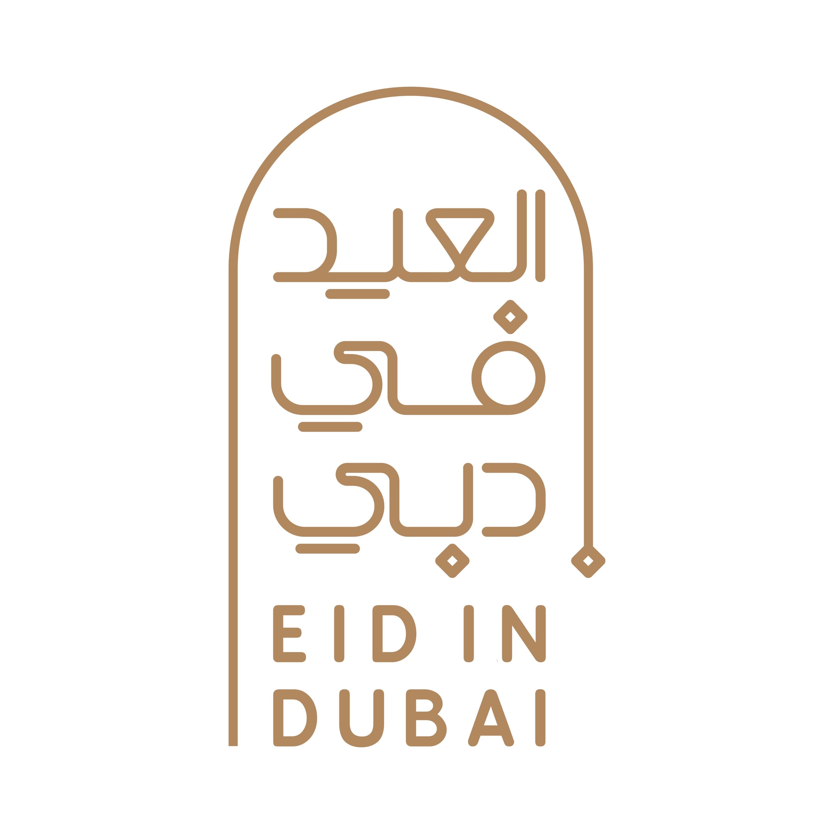 Brand Dubai launches 2025 edition of #EidInDubai