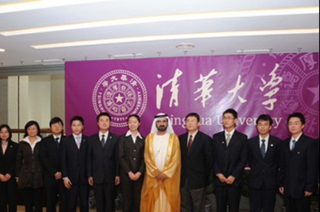 Mohammed bin Rashid visits to Tsinghua University 