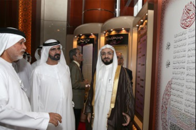 محمد بن راشد يشهد إطلاق استراتيجية وكالة الإمارات للفضاء 