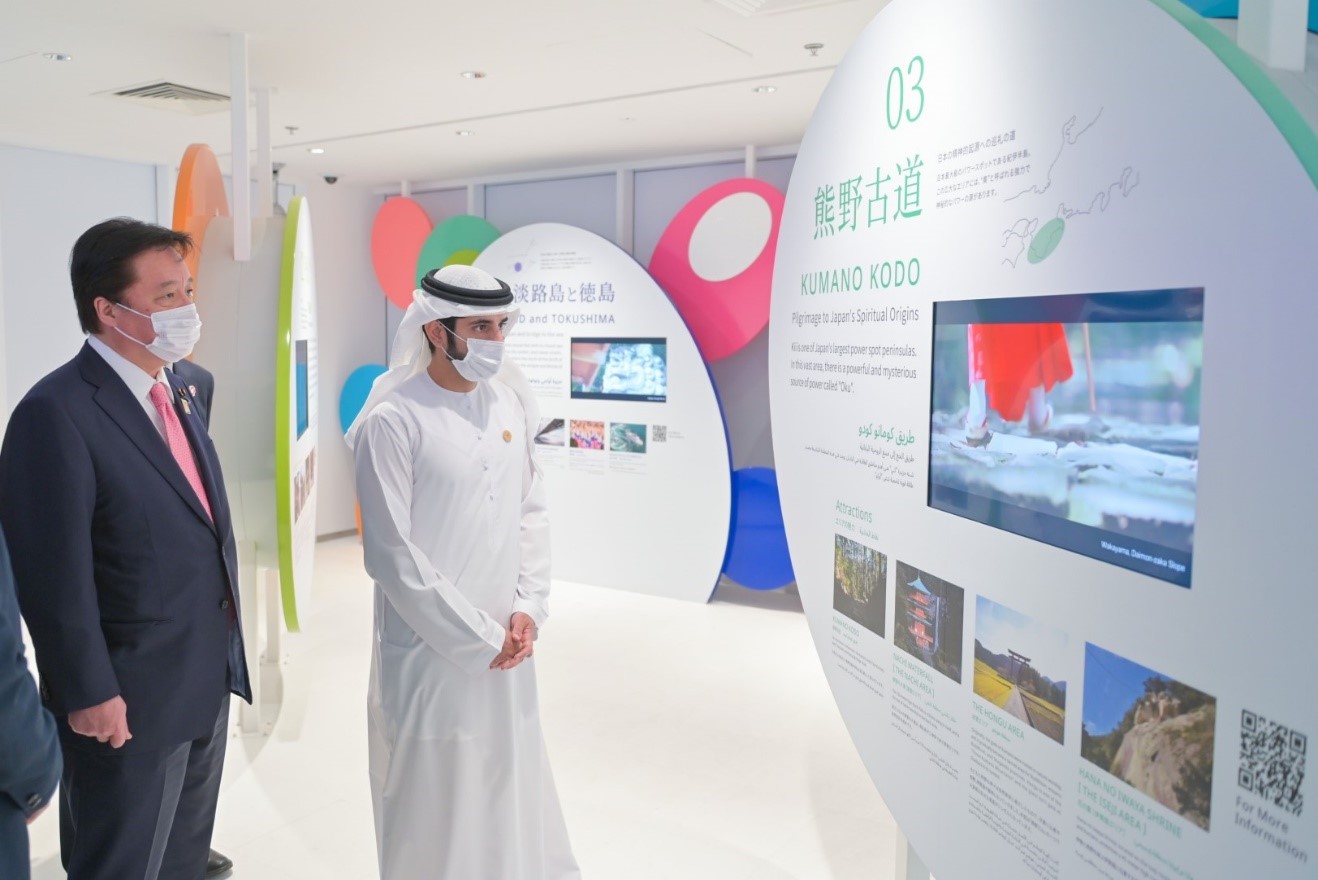 Hamdan bin Mohammed meets with Japan’s Minister for the World Expo 2025
