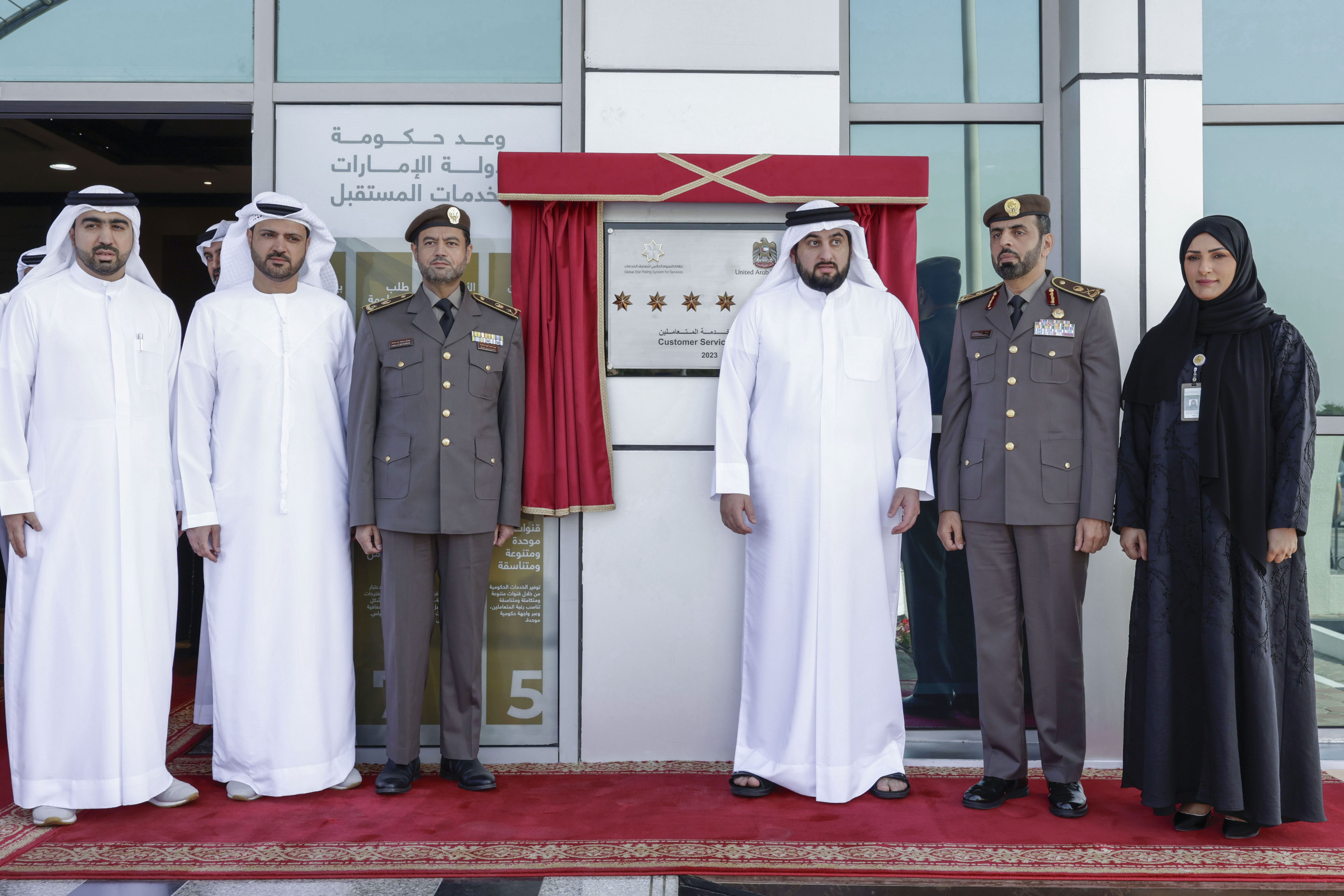 Ahmed bin Mohammed visits Federal Authority for Identity, Citizenship, Customs and Port Security’s 6-star customer happiness centres
