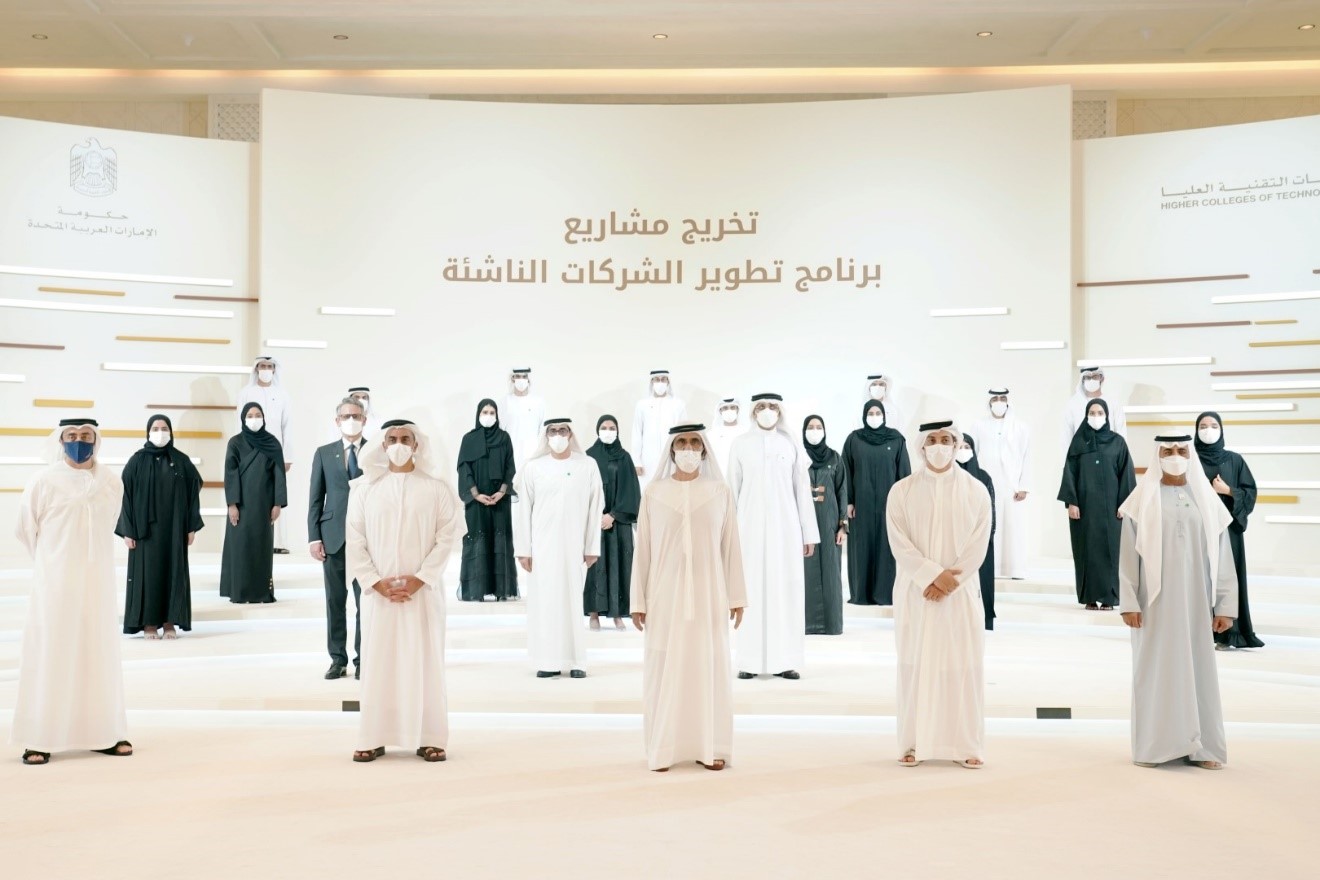 Mohammed bin Rashid attends graduation of first batch of entrepreneurs of the HCT Startup Development Programme