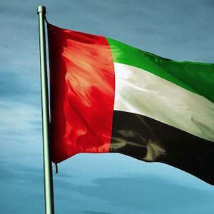علم دولة الإمارات العربية المتحدة