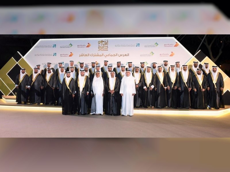 Hamdan bin Rashid witnesses 10th group wedding of Dubai Government Departments