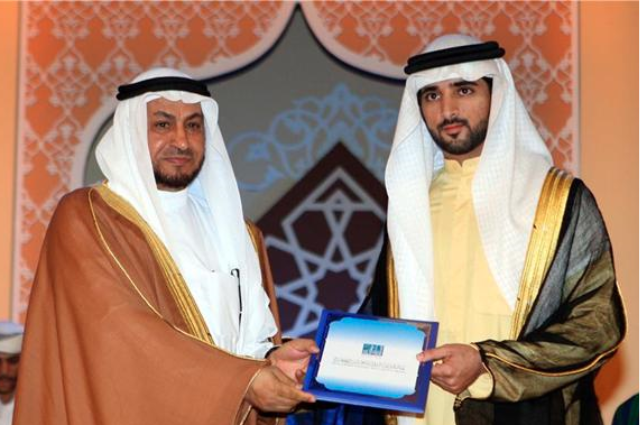 Hamdan bin Mohammed attendes Dubai International Holy Quran Award ceremony 