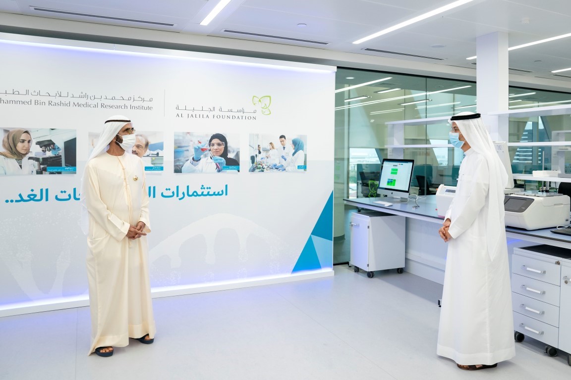 Mohammed bin Rashid Medical Research Institute launched with initial investment of AED300 million