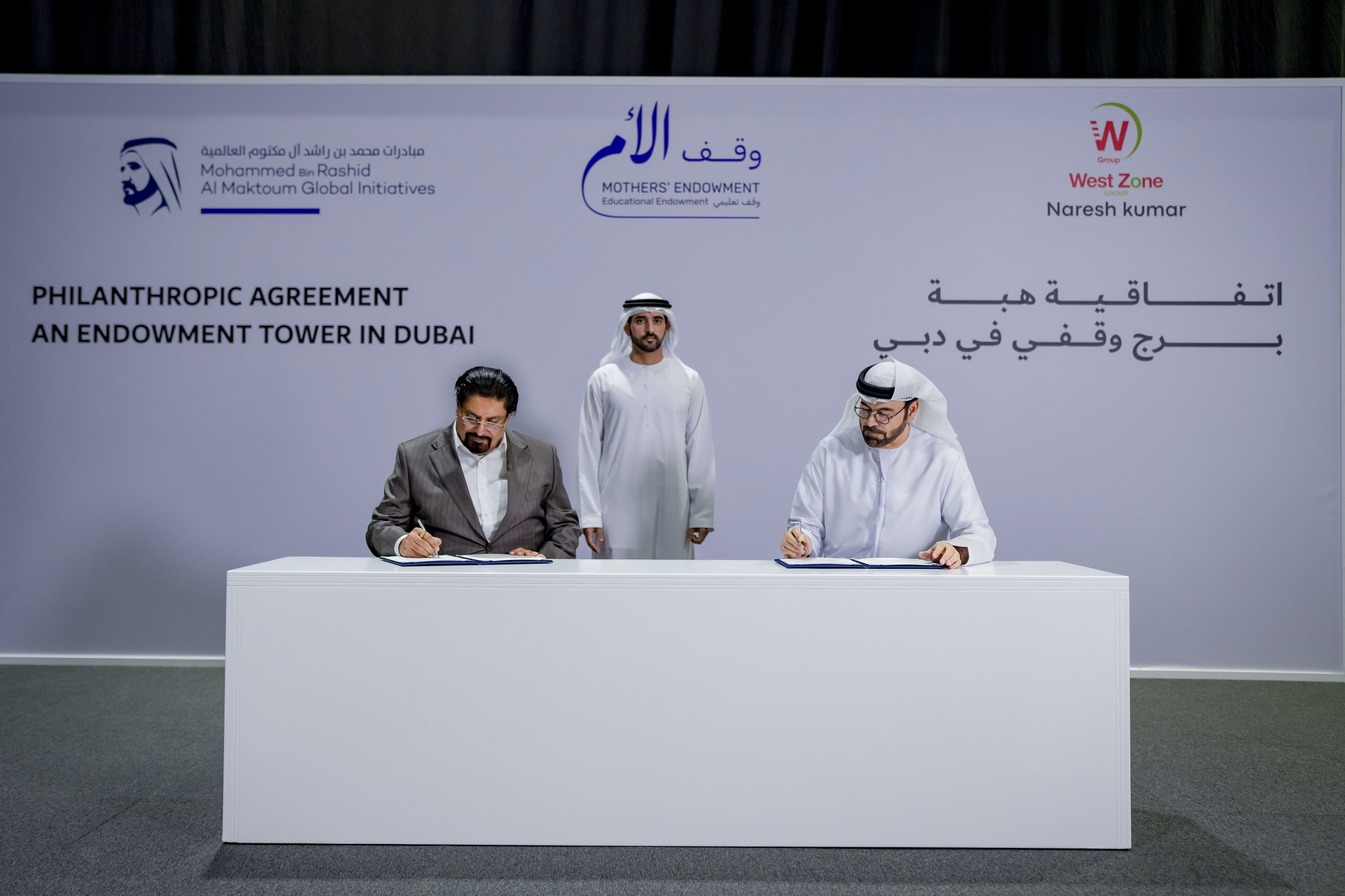 West Zone Group announces AED130 million donation in support of the Mothers’ Endowment campaign