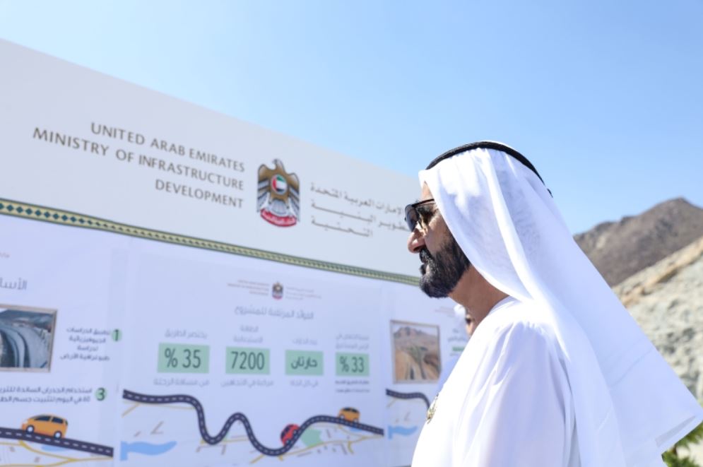 Mohammed bin Rashid announces allocation of AED1 billion for infrastructure projects in Fujairah