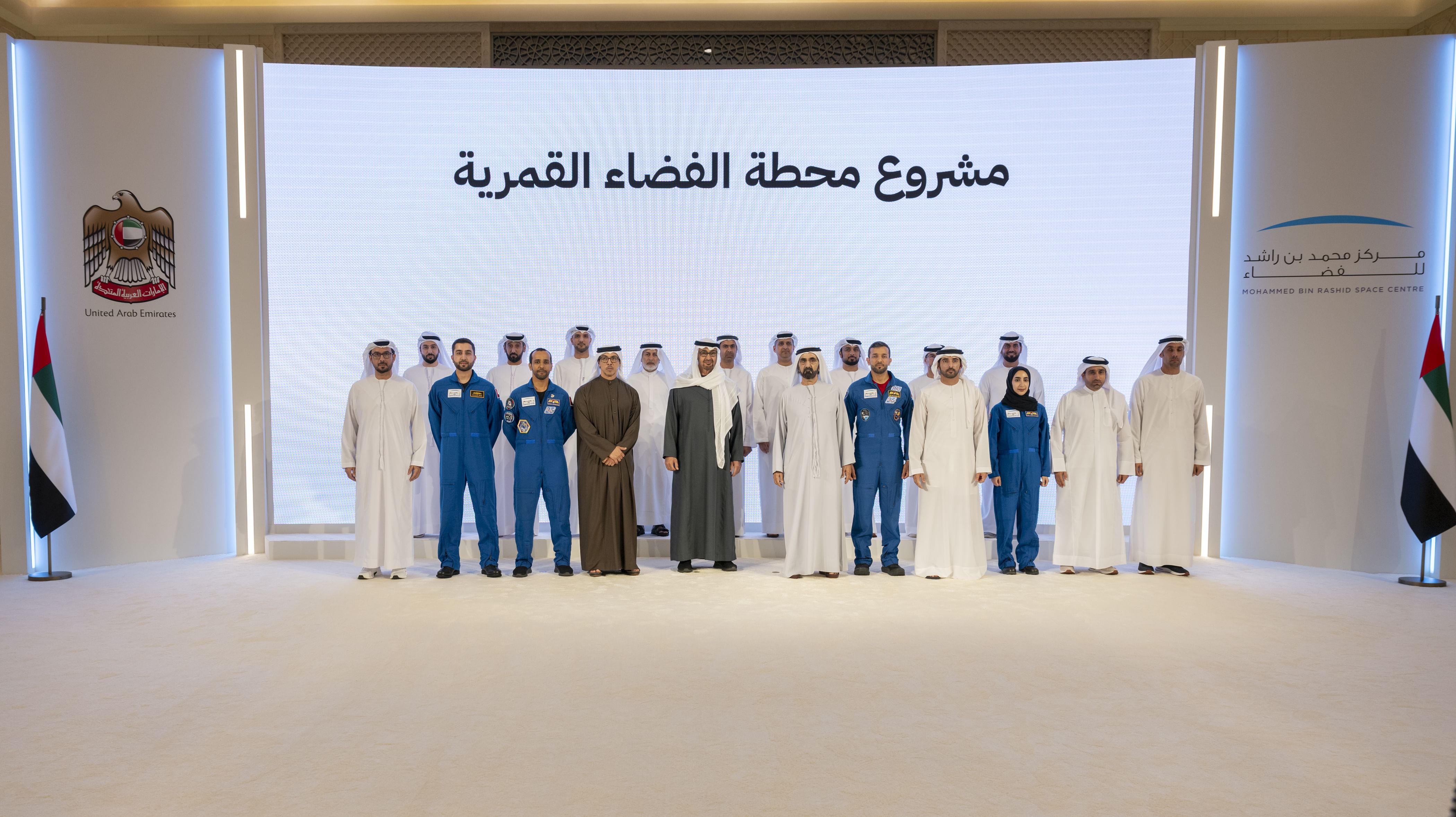 UAE announces its participation in Nasa’s Lunar Gateway Station