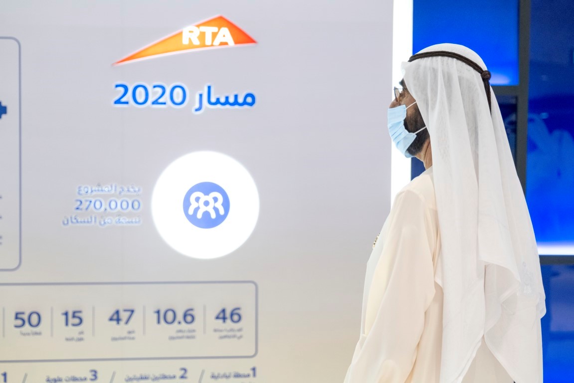 Mohammed bin Rashid launches official operations of Route 2020 Project